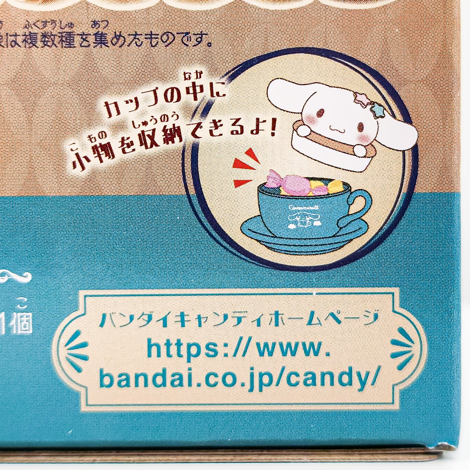 Cinnamoroll Cha-latte Art Case Sanrio Characters Figure Series by Bandai