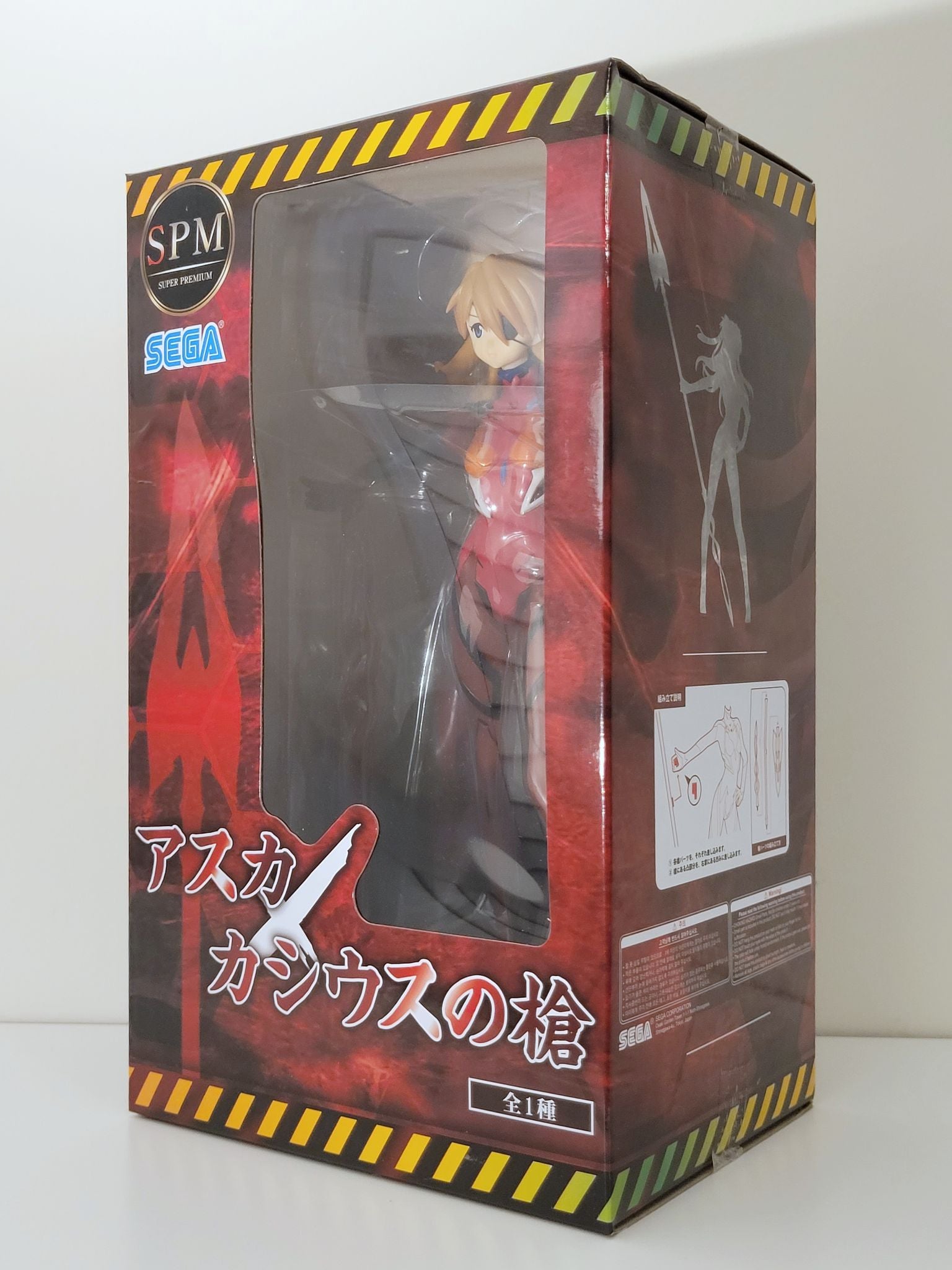 Evangelion Special Premium Asuka Langley Figure with The Spear of Cassius - 3