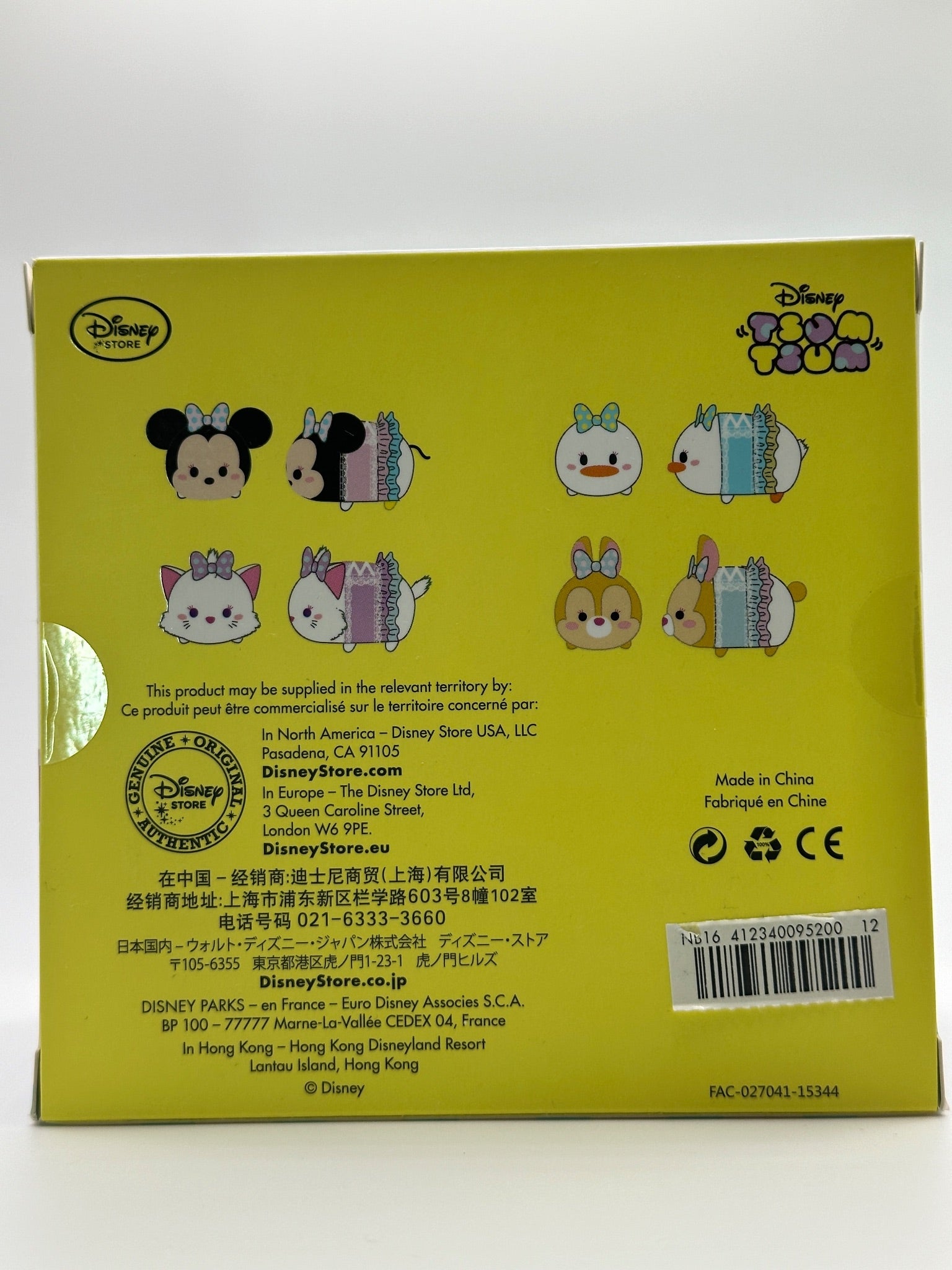 Disney Tsum Tsum - Dressy Series Plush - 3
