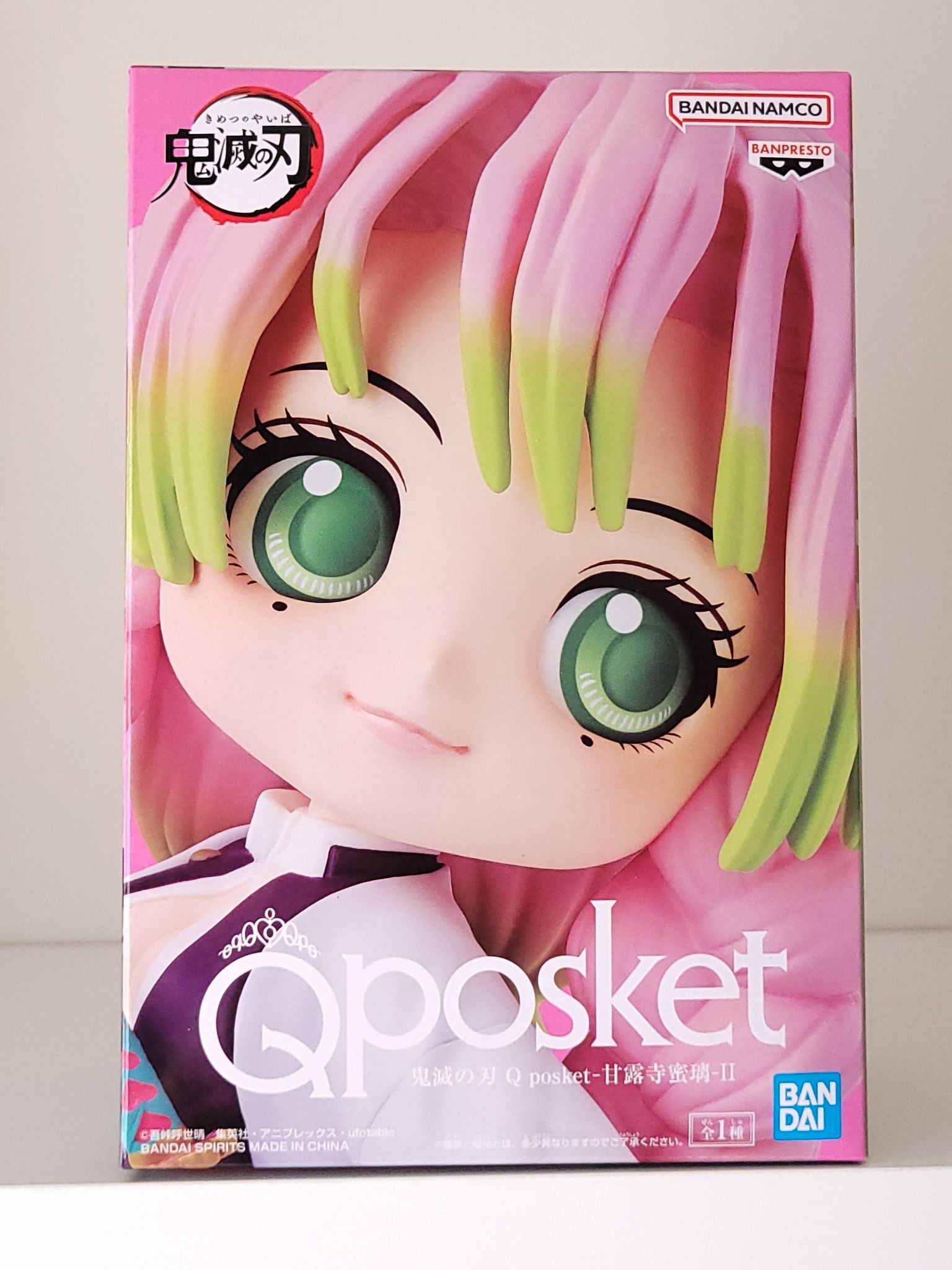 Demon Slayer - Mitsuri Kanroji Qposket - by Banpresto - 5