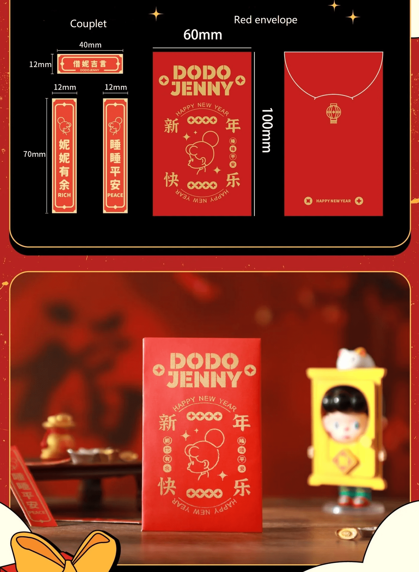 Dodo Jenny - New Years Limited Edition Blister - POP MART - 3