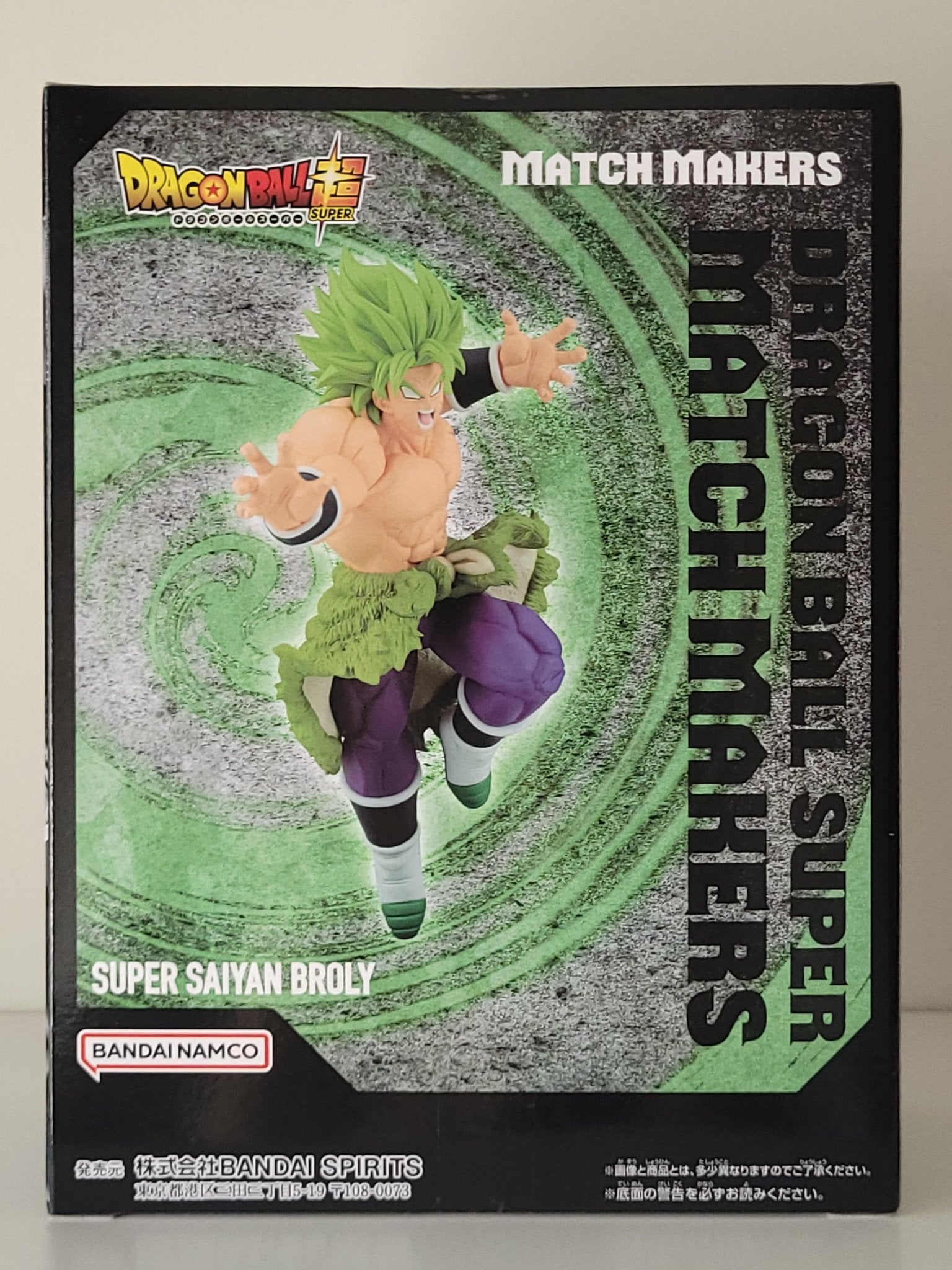 Dragon Ball Match Makers - Super Saiyan Broly - by Bandai - 2