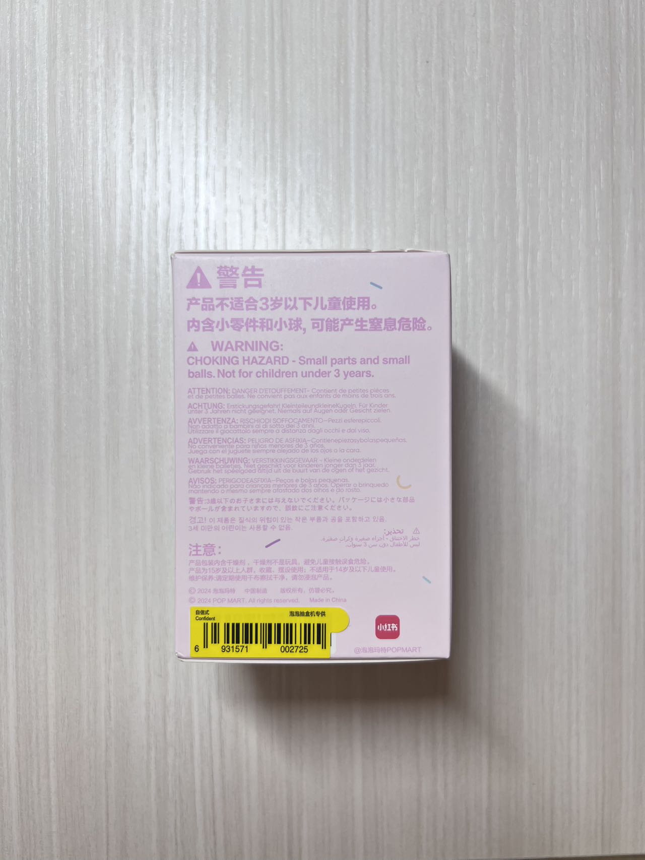 Confident - Lazy Yoga Series Figures THE MONSTERS Labubu by POP MART - 2