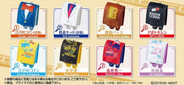 Detective Conan Randoseru Backpack Keychain RANDOM TYPE by RE-MENT - 1