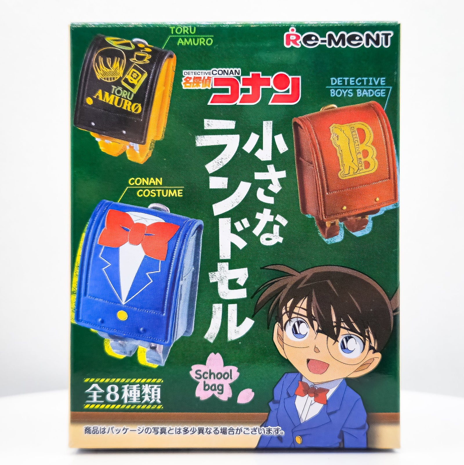Detective Conan Randoseru Backpack Keychain RANDOM TYPE by RE-MENT - 2