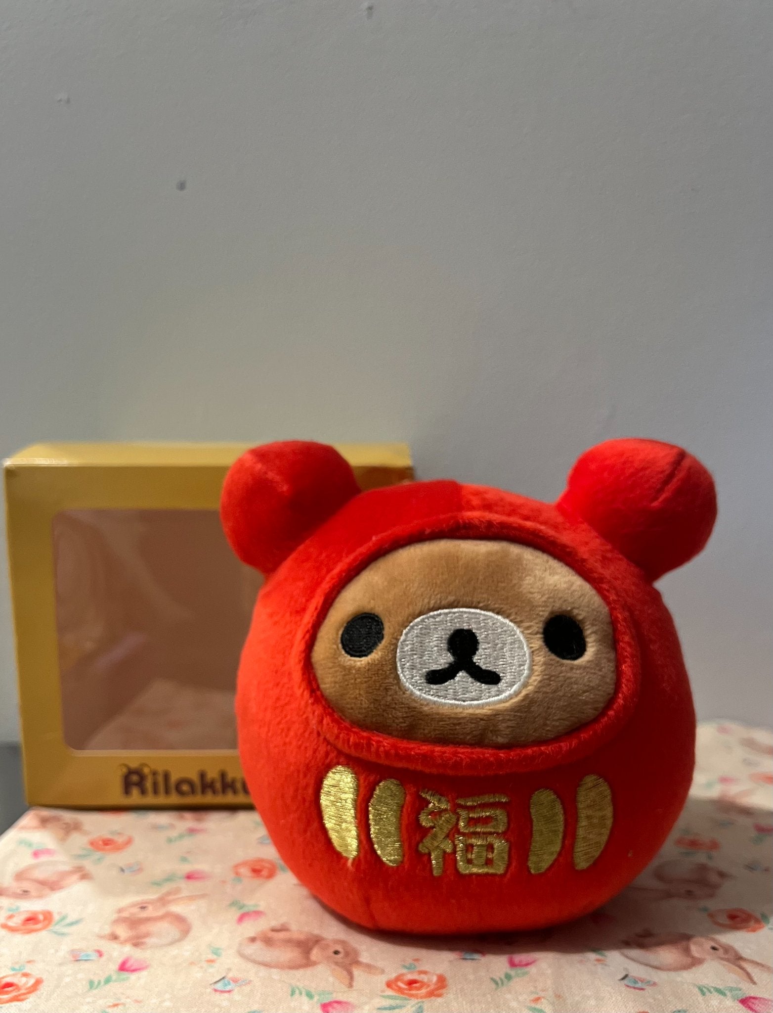 Rilakkuma Chairoikoguma Plush | Hong Kong Mcdonalds Limited Edition  - 1