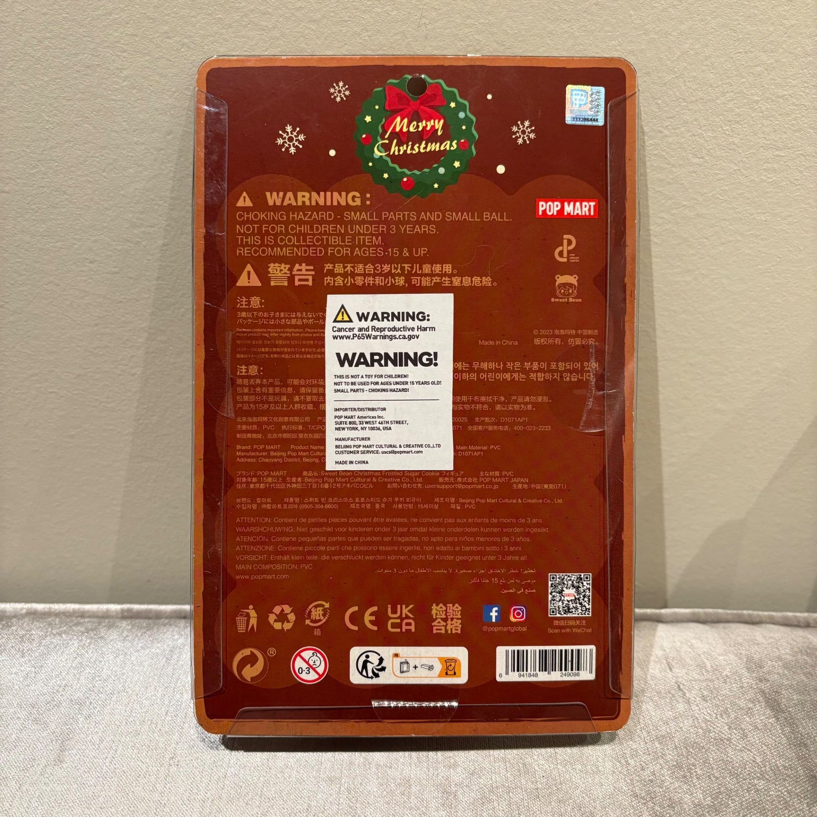 Sweet Bean Christmas Frosted Sugar Cookie Figurine by POP MART - 2