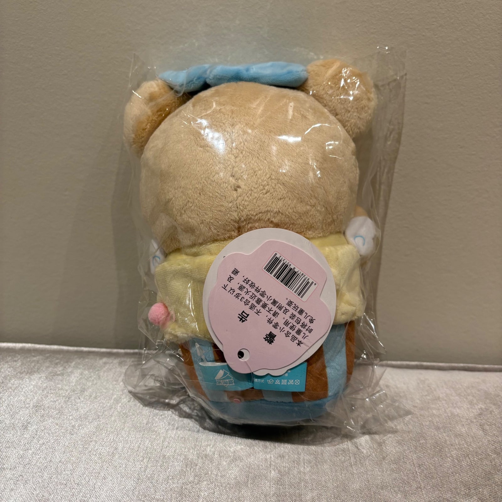 Cupcake Plush - Lucky Kuji Prize by Maltese - 2