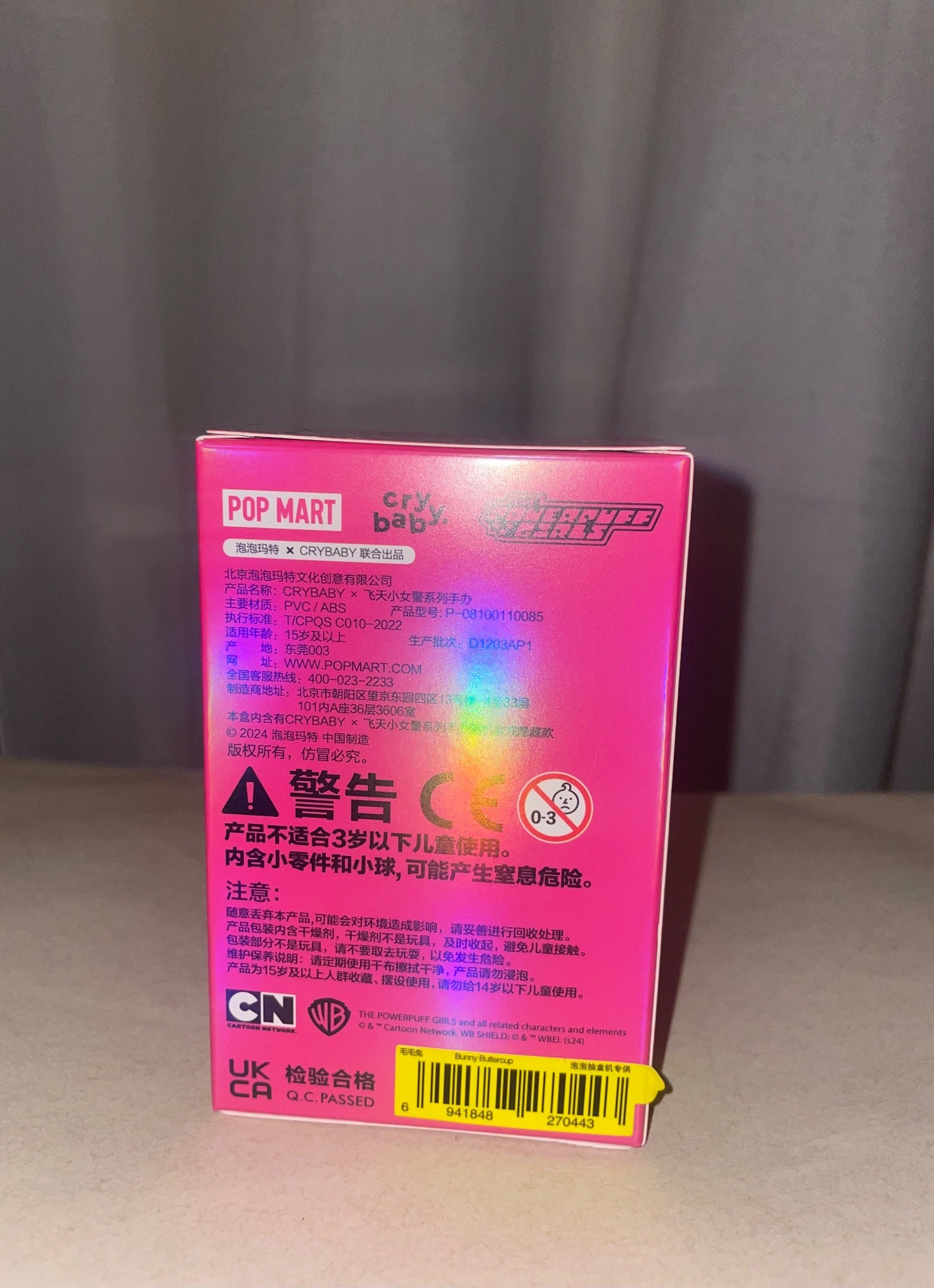 Bunny Buttercup - CRYBABY x Powerpuff Girls Series - 3