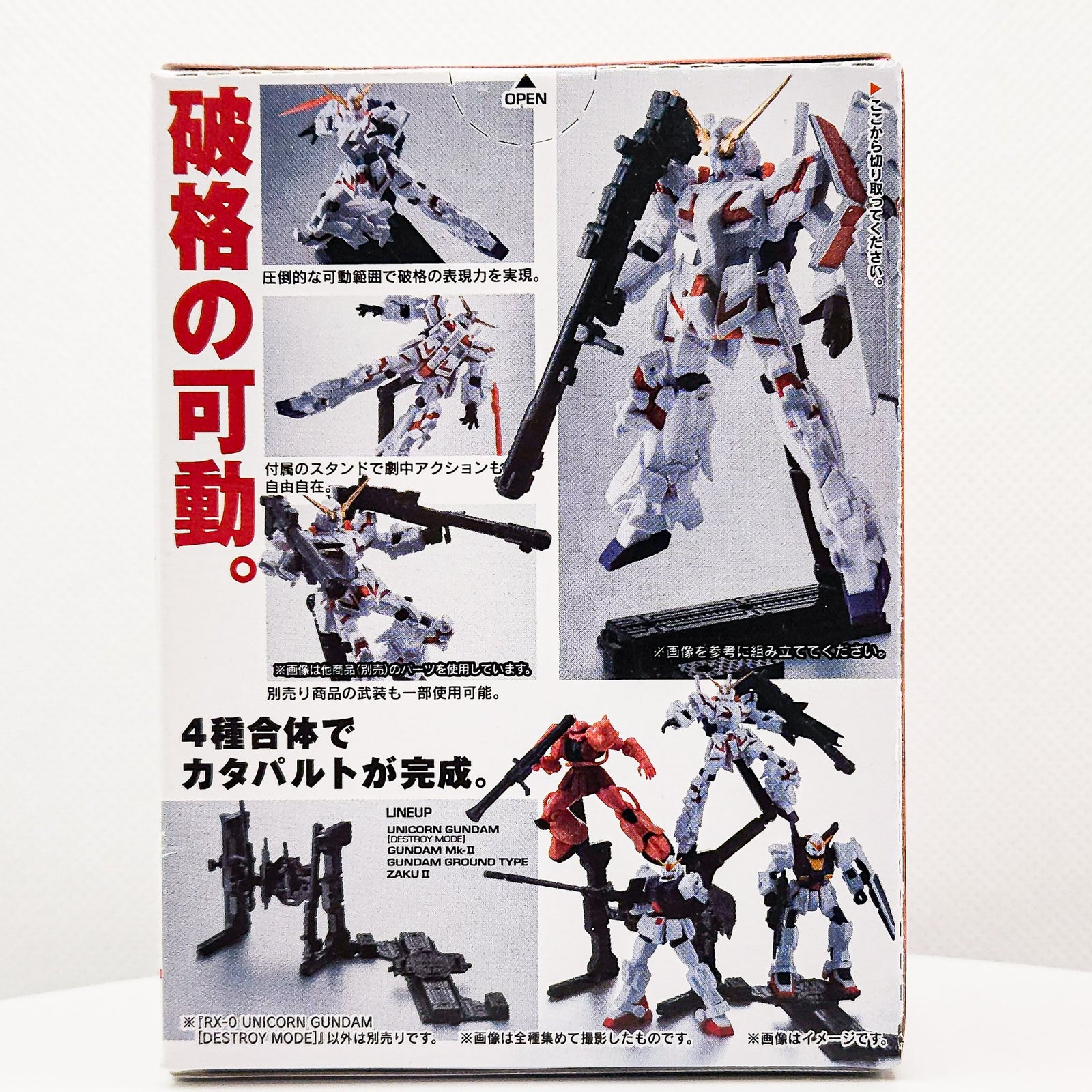 Gundam Assault Kingdom #05 UNICORN GUNDAM DESTROY MODE by Bandai - 2