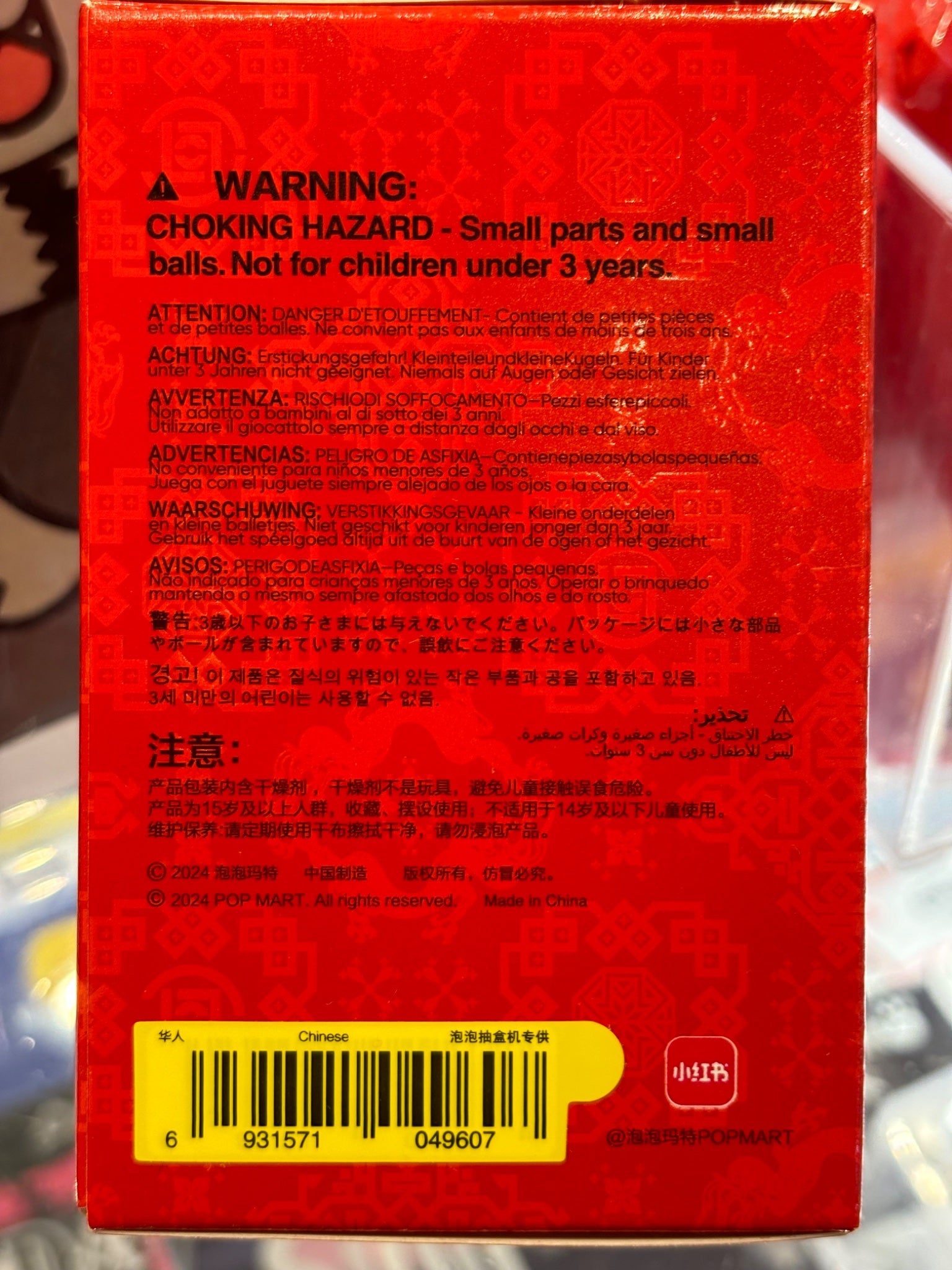 Chinese - Popmart Hirono x CLOT series  - 2