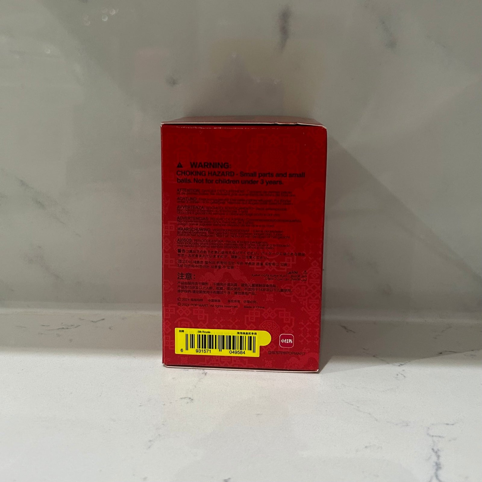 Silk Royale - Hirono x CLOT Series Figures by POPMART - 2