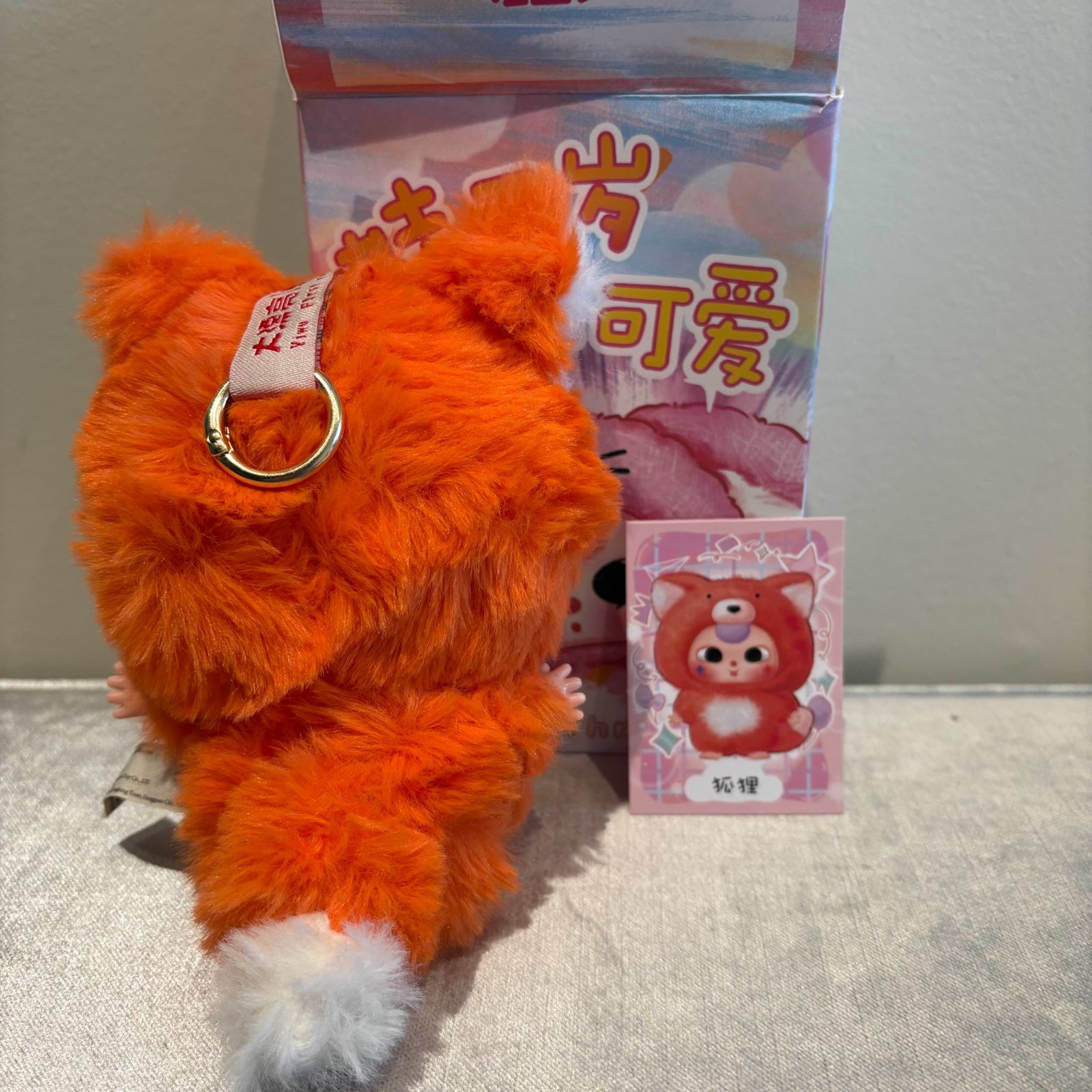 Fox (360 moving eyes) - Third Generation V3 Mini by Baby Three - 2