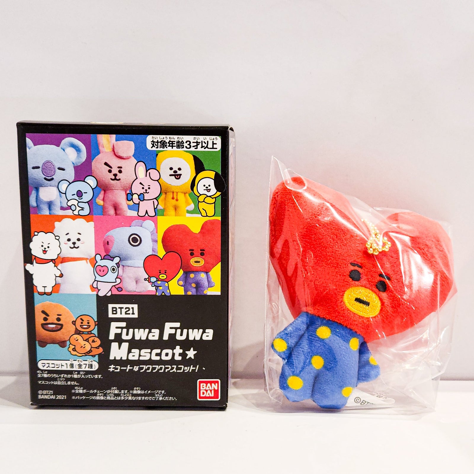 BT21 TATA Fuwa Fuwa Mascot Plush Keychain BTS by Bandai - 2
