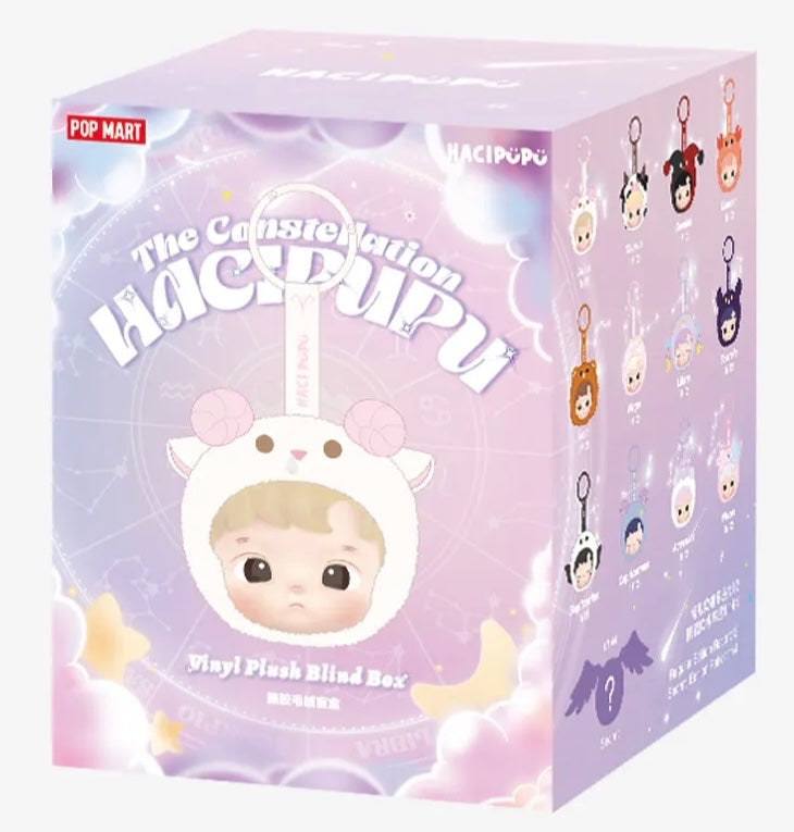 Capricornus - HACIPUPU The Constellation Series Vinyl  - 2