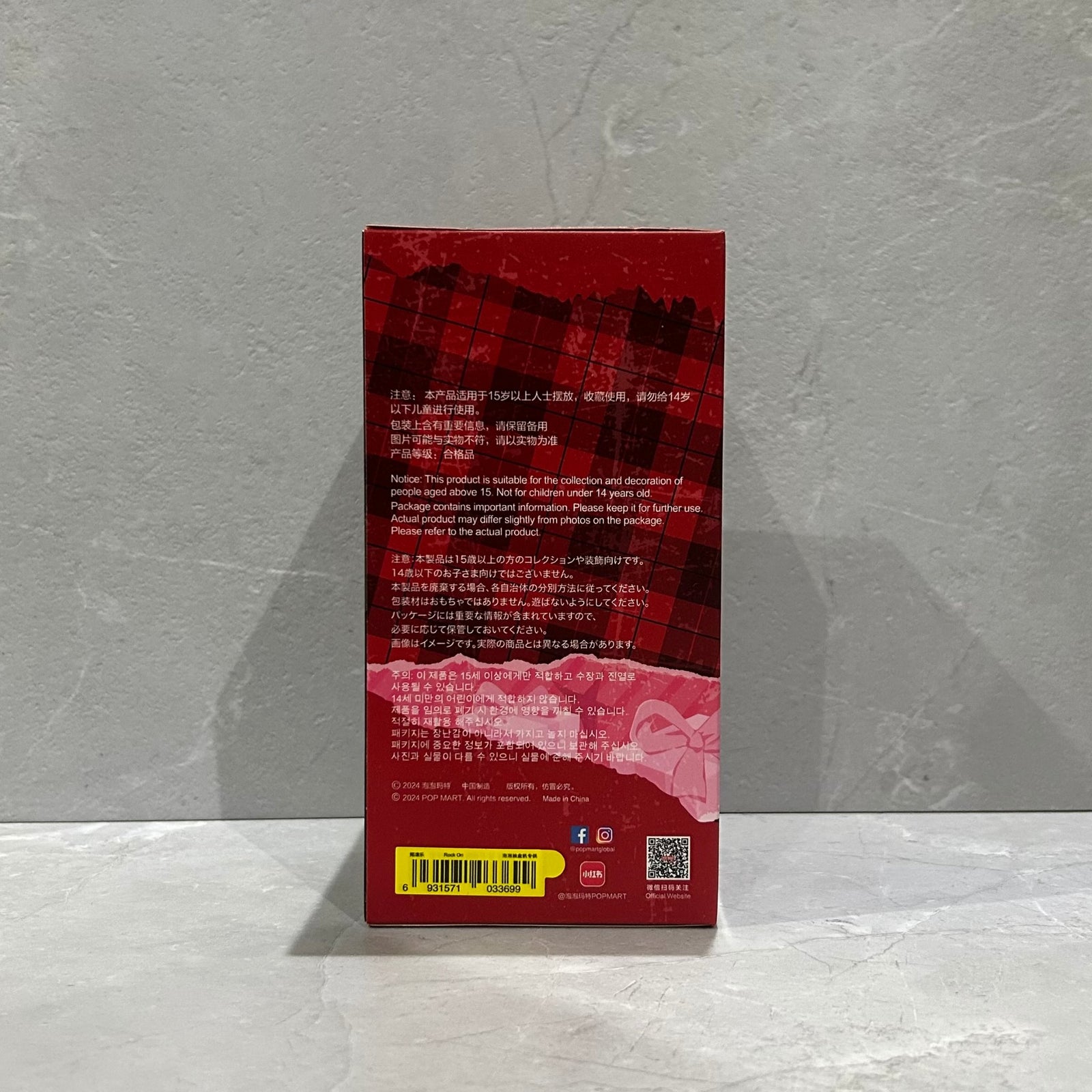 Rock On - SKULLPANDA Winter Symphony Series Plush By POPMART - 2