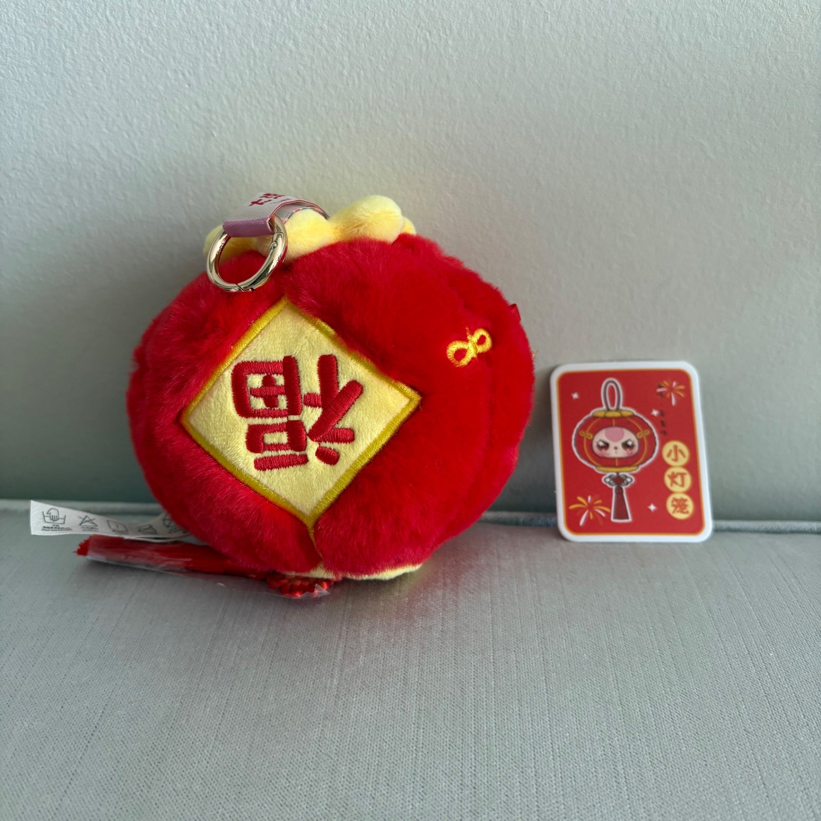 Red Lantern (moving eyes) - Happy New Year Plush Dolls by Baby Three - 2