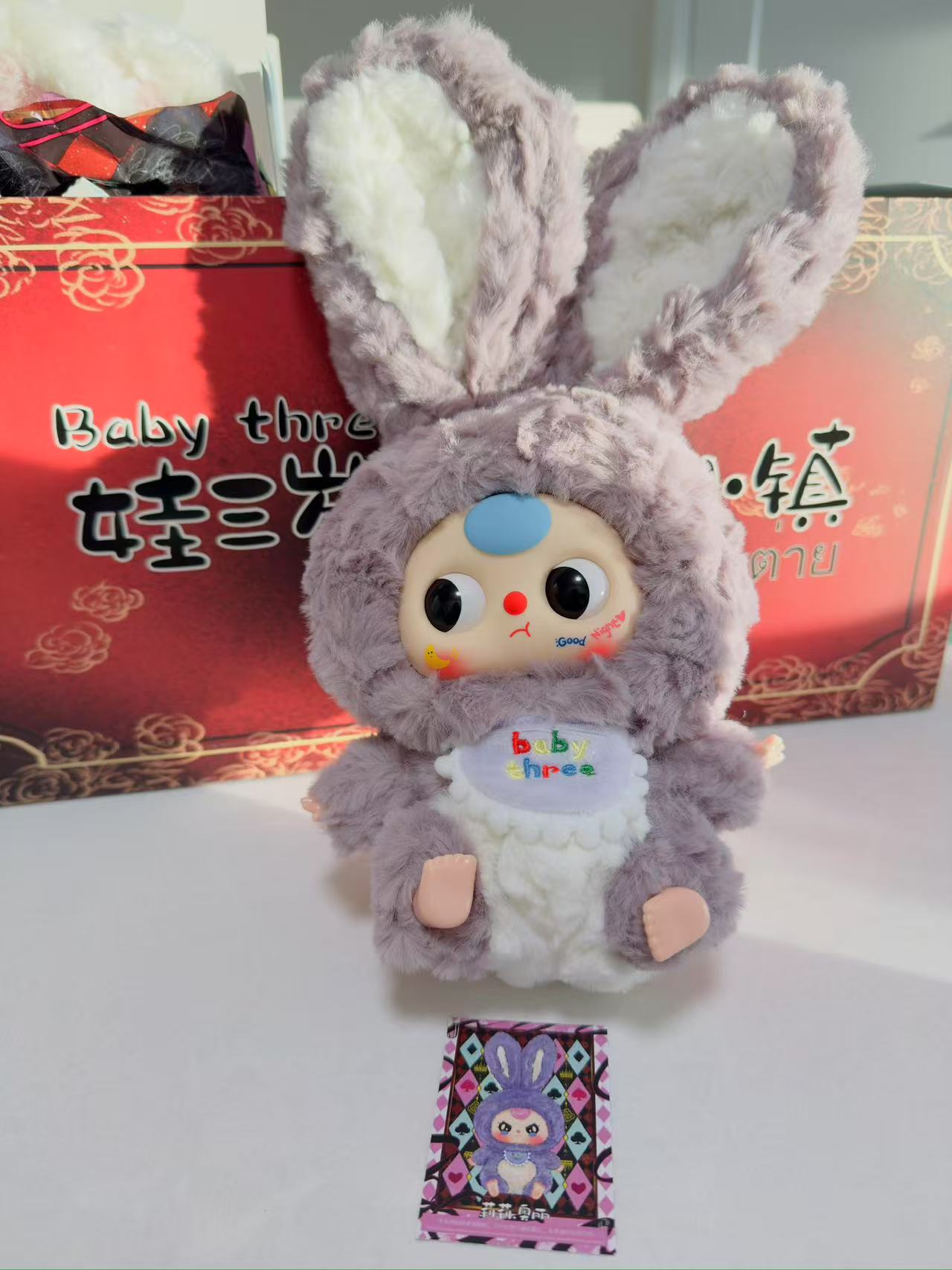 Purple bunny - Lily Rabbit Town Plush Series - Baby Three - 2