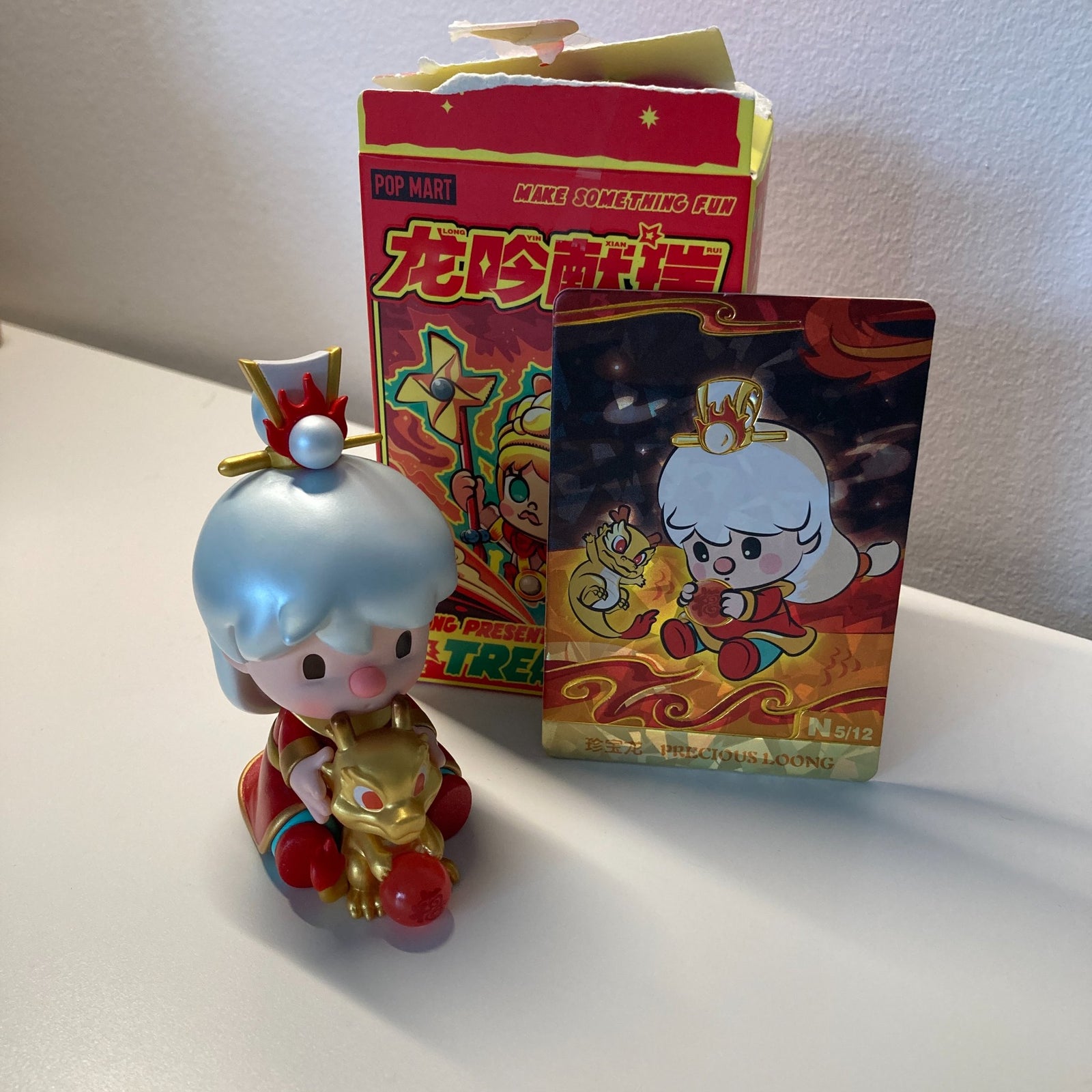 Precious Loong Sweet Bean - Loong Presents the Treasure Series by Popmart
