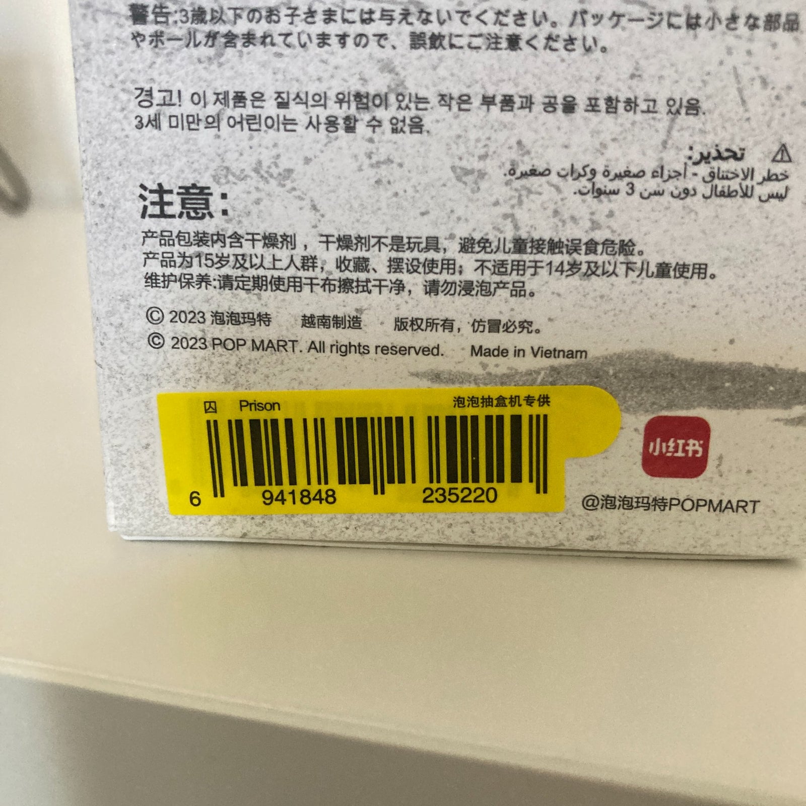 Prison - Hirono Mime by POP MART