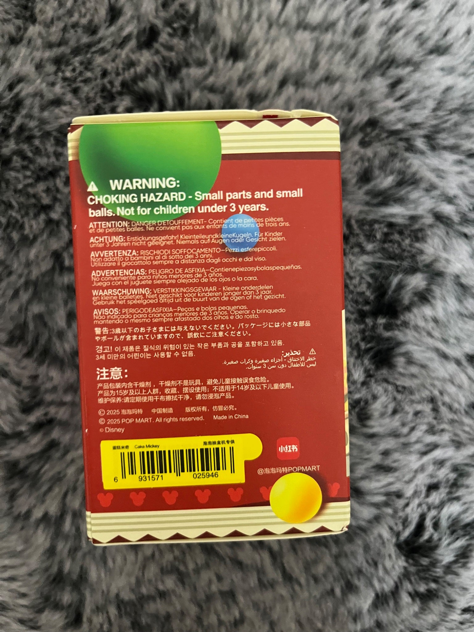 Cake Mickey - Disney Mickey Childhood of Boundless Imagination - Popmart