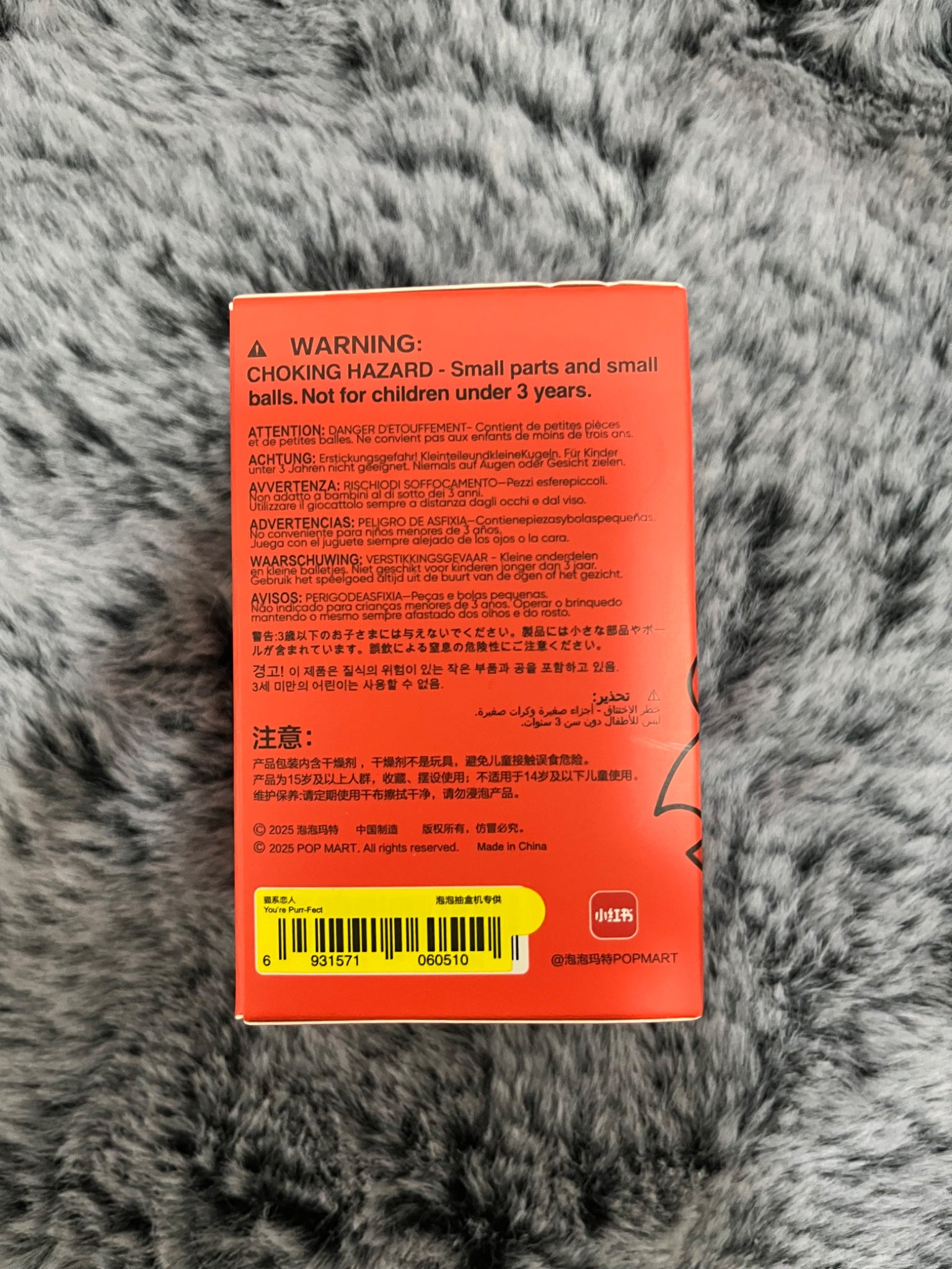 Crybaby You're Purr-Fect - Crying for Love - Popmart