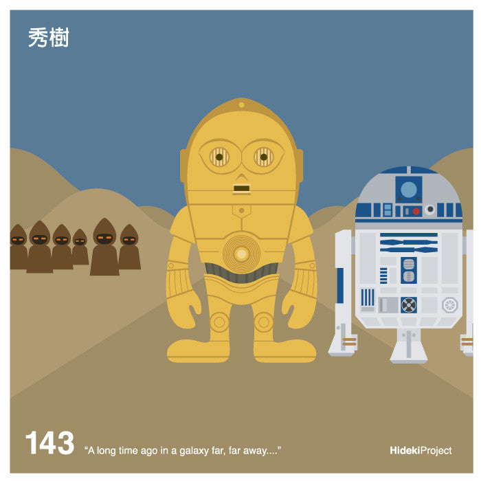 Hideki Star Wars Droids theme Art Print by Ken Hui - Mindzai 
