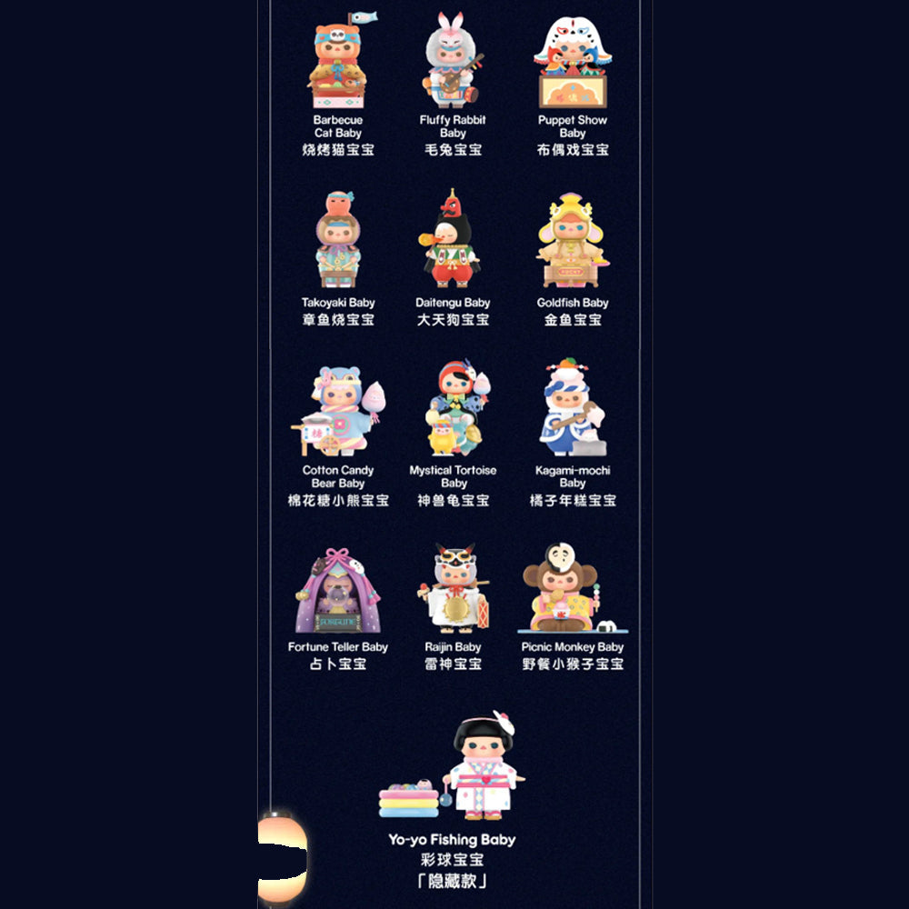 Pucky Festival Babies Series Blind Box by POP MART