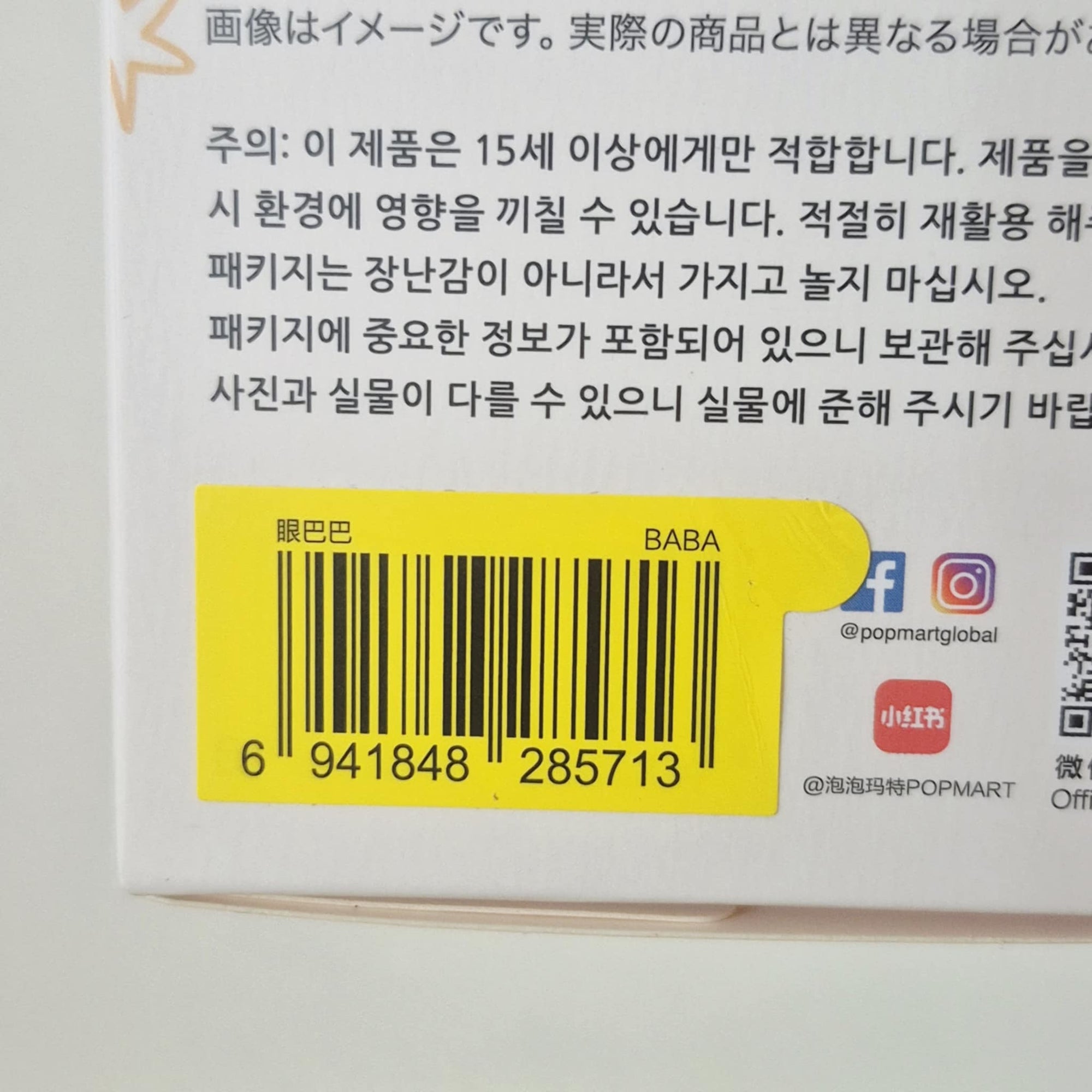 652eb54139e4ab4dc3c1b6b7_1000028086_1751051693340.jpg