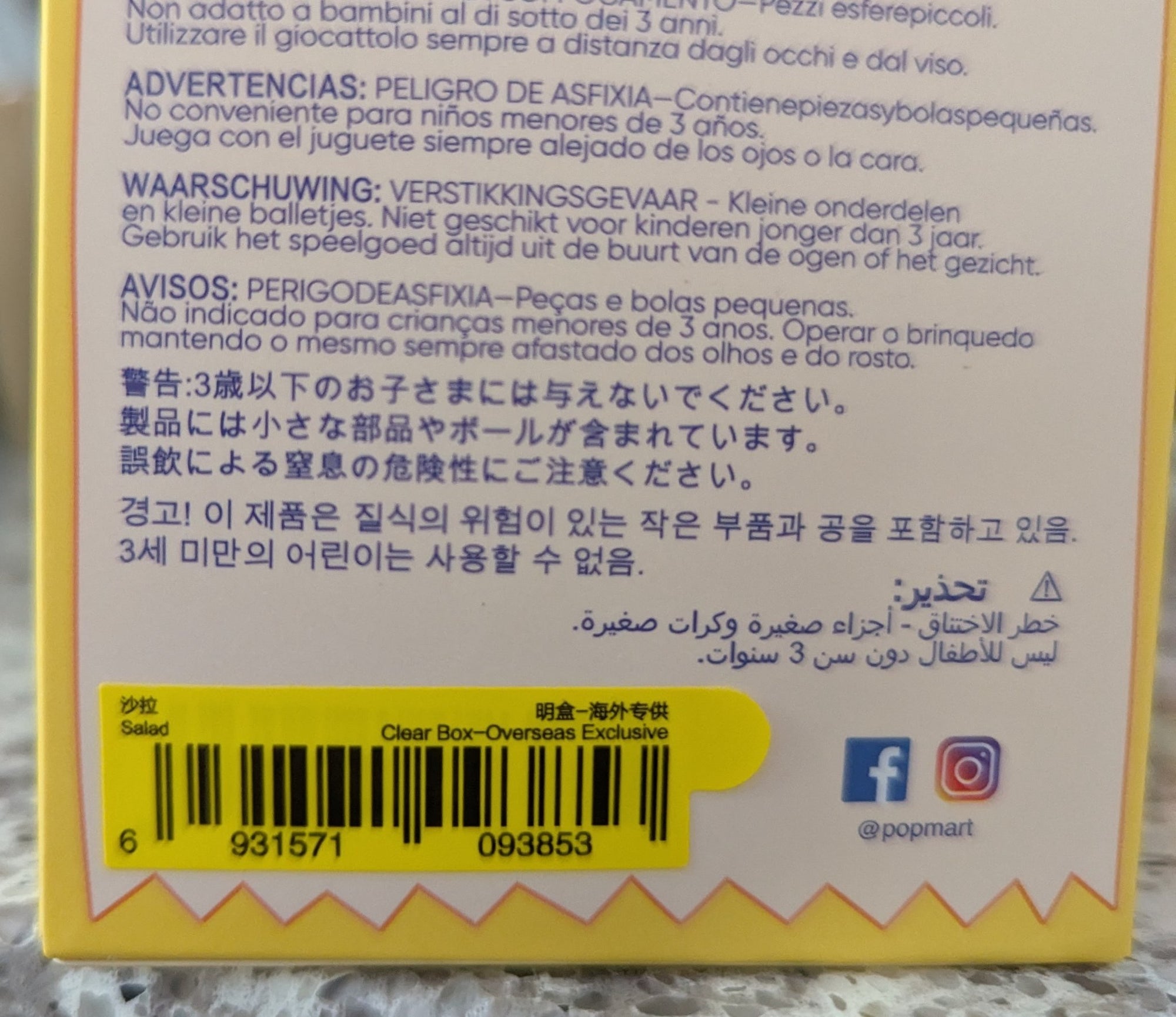 652eb54139e4ab4dc3c1b6b7_1000047269_1751822008589.jpg