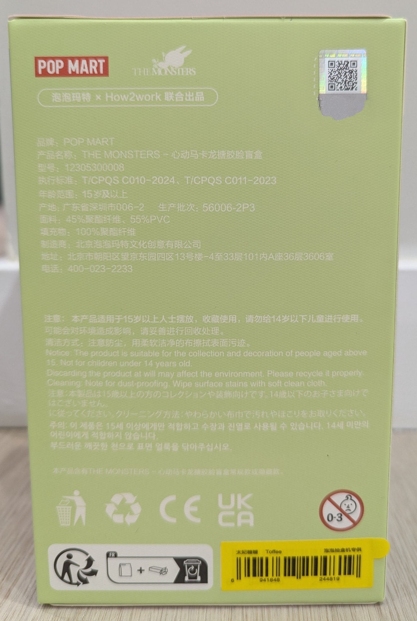 652eb54139e4ab4dc3c1b6b7_1000047742_1752544088297.jpg