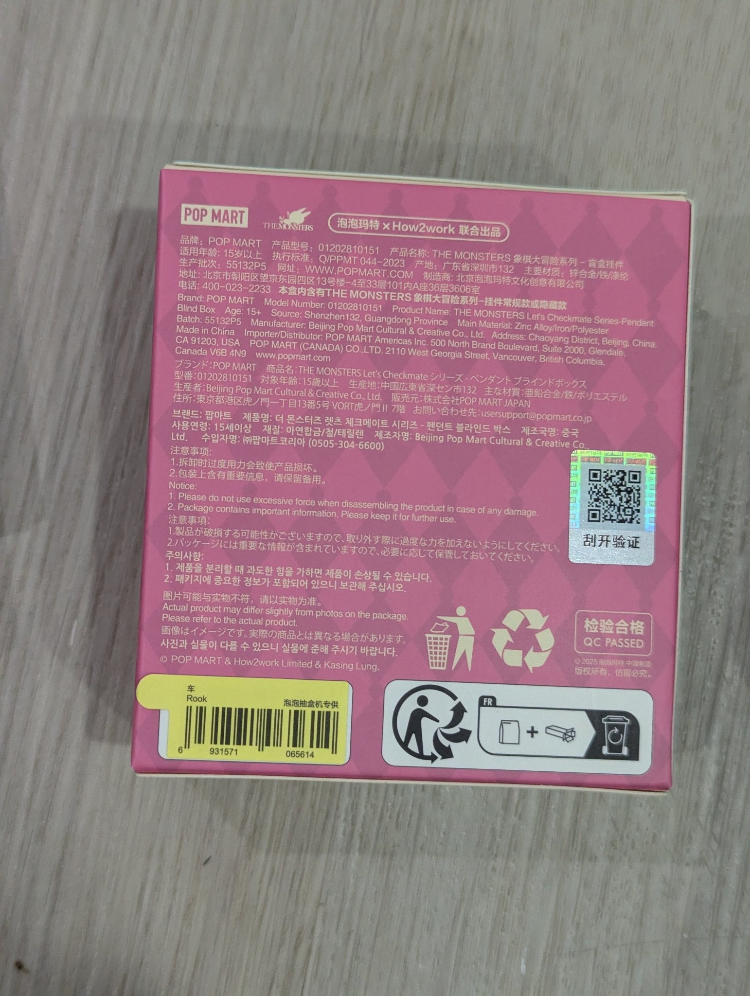 652eb54139e4ab4dc3c1b6b7_rook_1752627989294.jpg