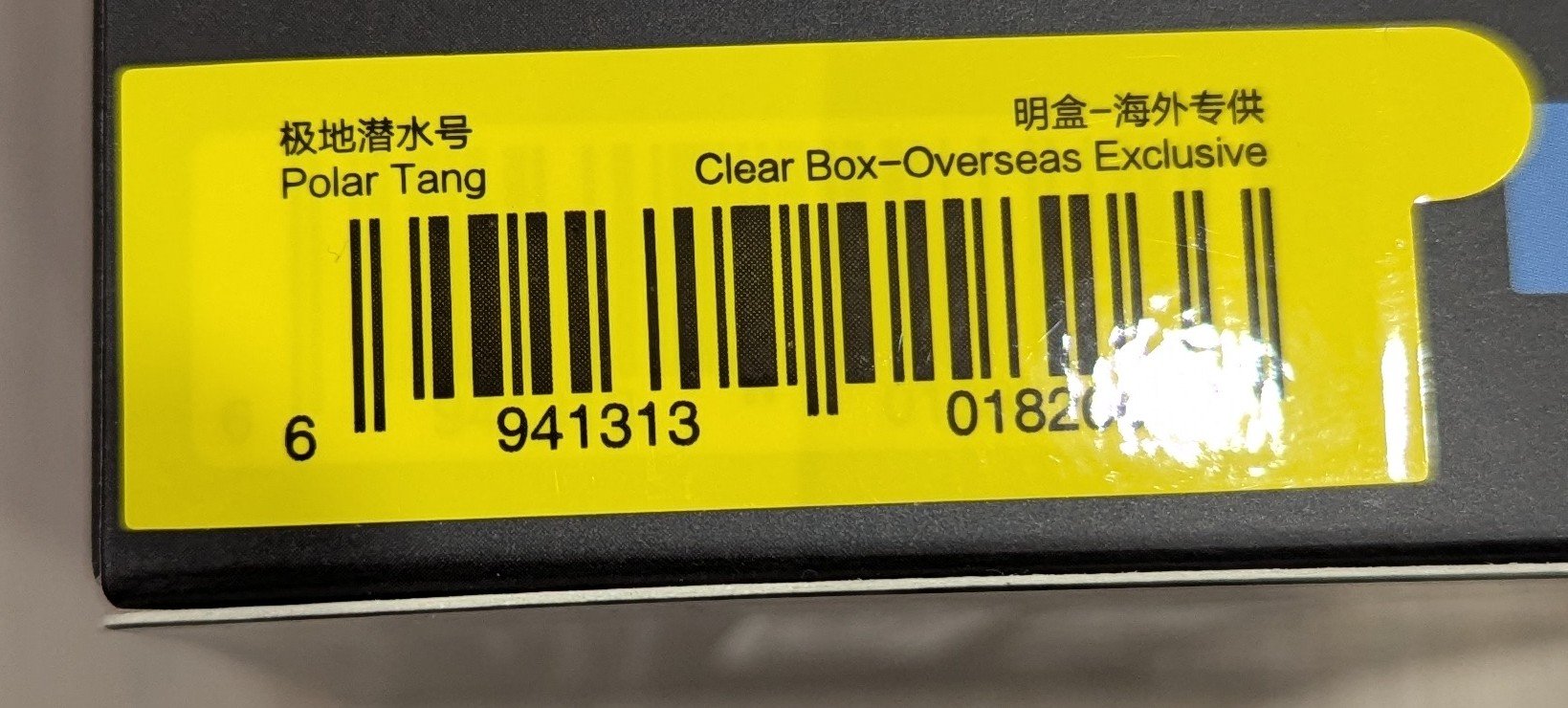 652eb54139e4ab4dc3c1b6b7_polar-tang_1758482146048.jpg