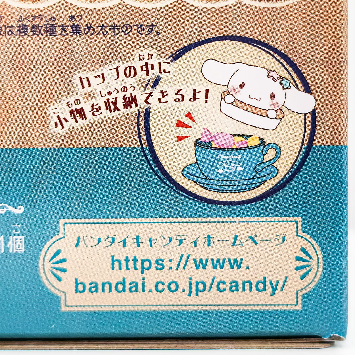 Cinnamoroll Cha-latte Art Case Sanrio Characters Figure Series by Bandai