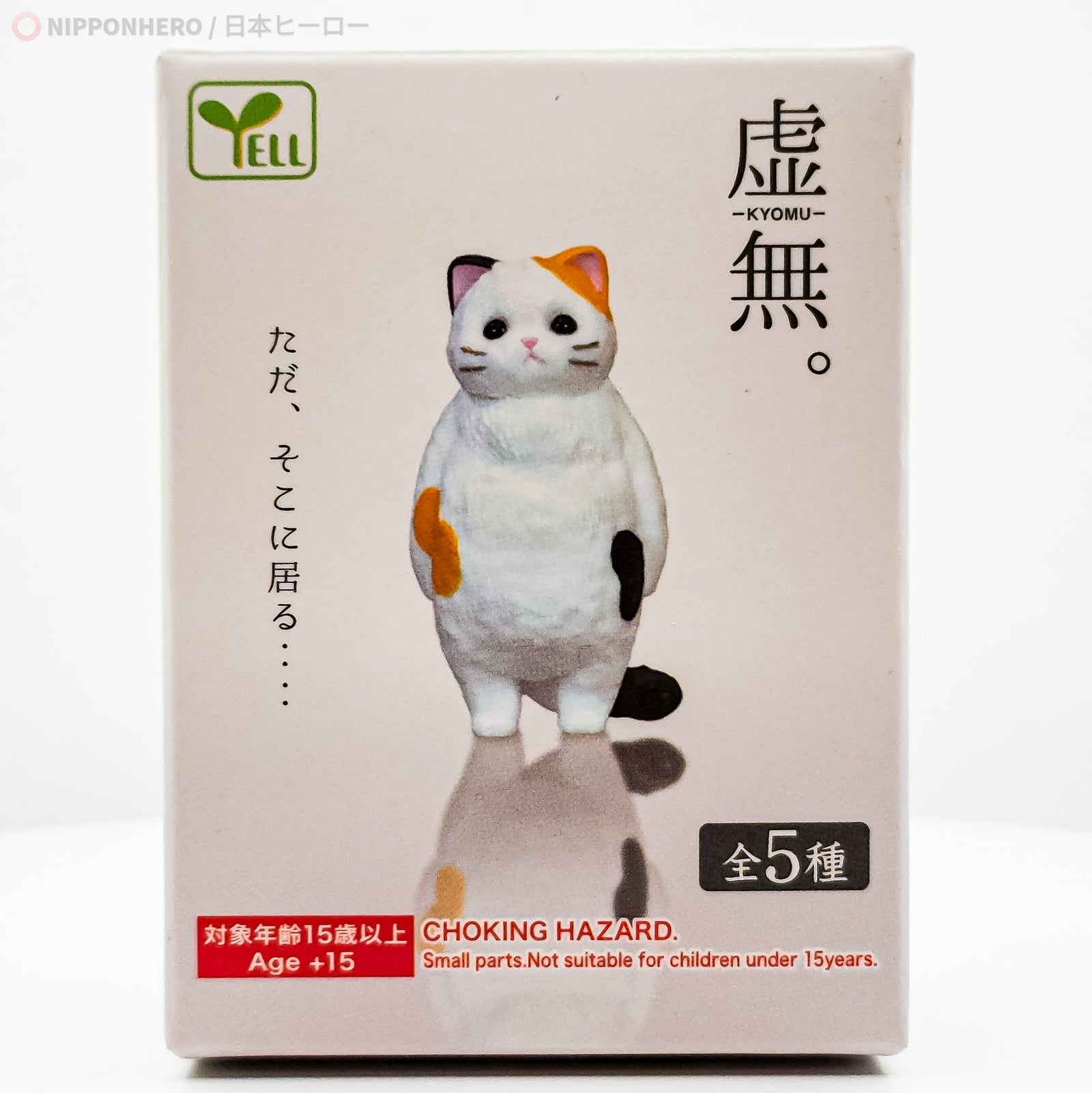 ゆうさん専用　 Copiapoa Mudball Blind box 6個セット NEW】Monday Bruce Series #5 Pick Me Up Before Work Series