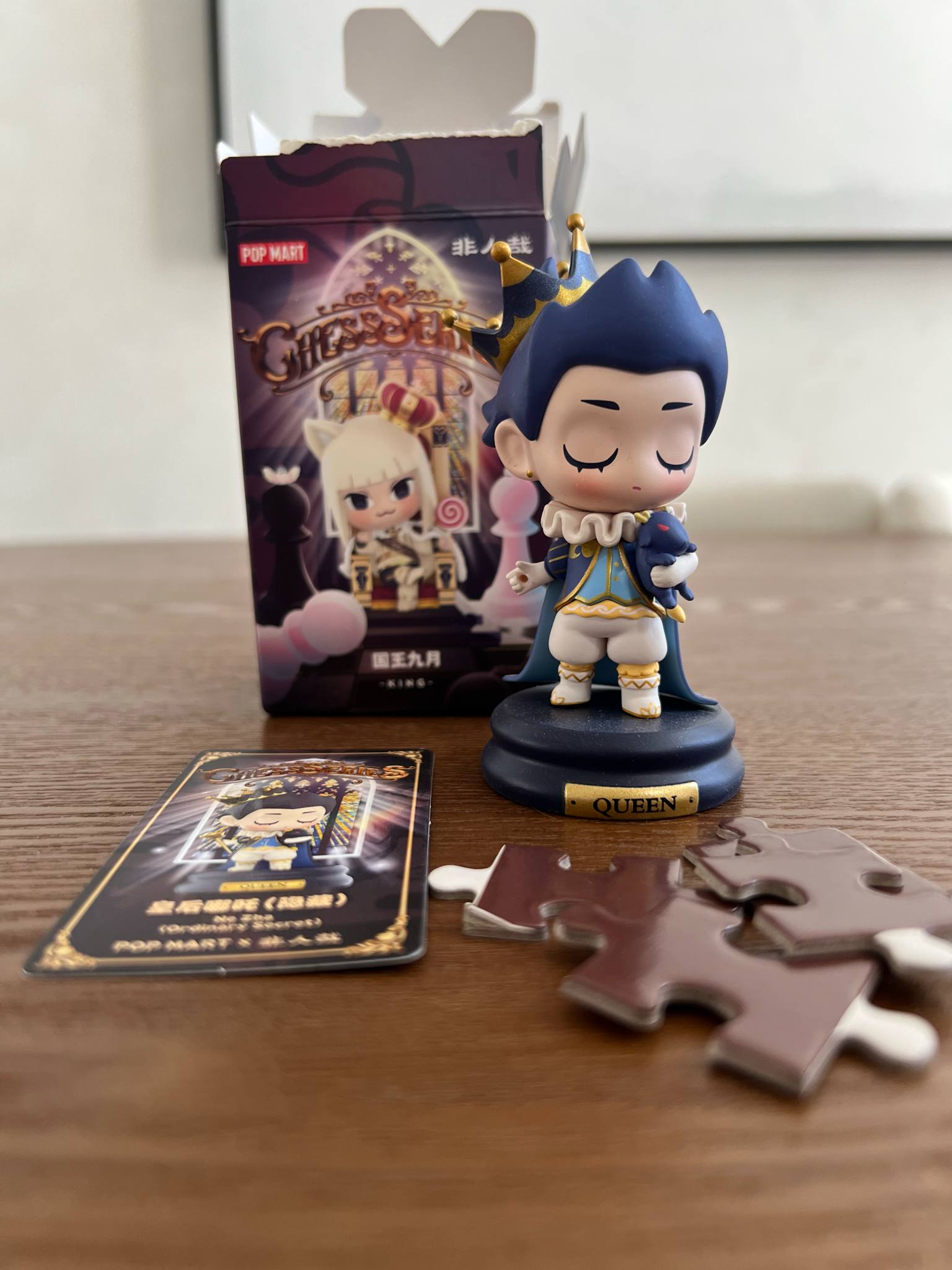 Queen Ne Zha (Ordinary Secret ) Fei Ren Zai Chess Series - Pop Mart