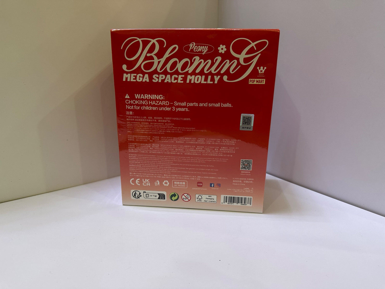 MEGA SPACE MOLLY 100% Blooming Series - Peony (China limited