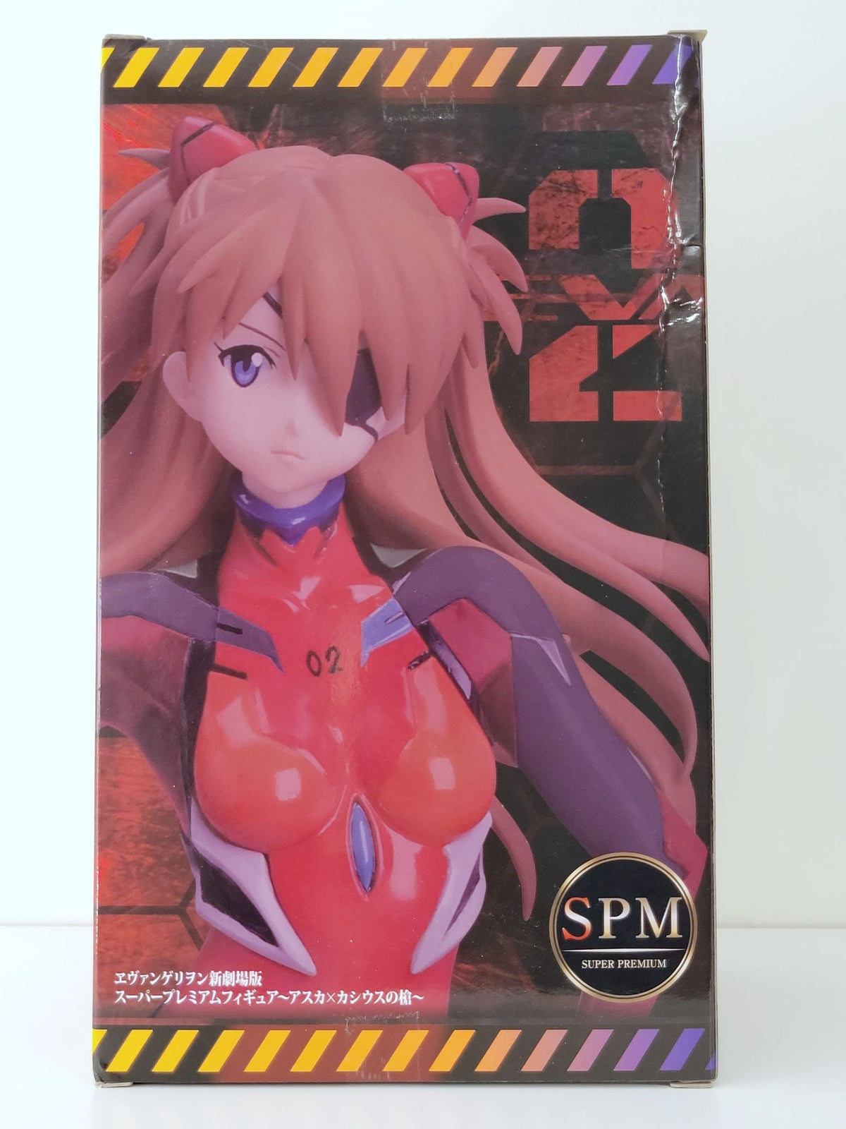 Evangelion Special Premium Asuka Langley Figure with The Spear of Cassius - 2