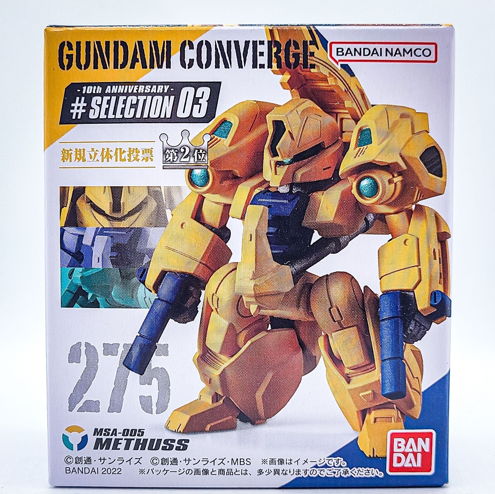 Gundam Converge #275 Methuss by Bandai - 1