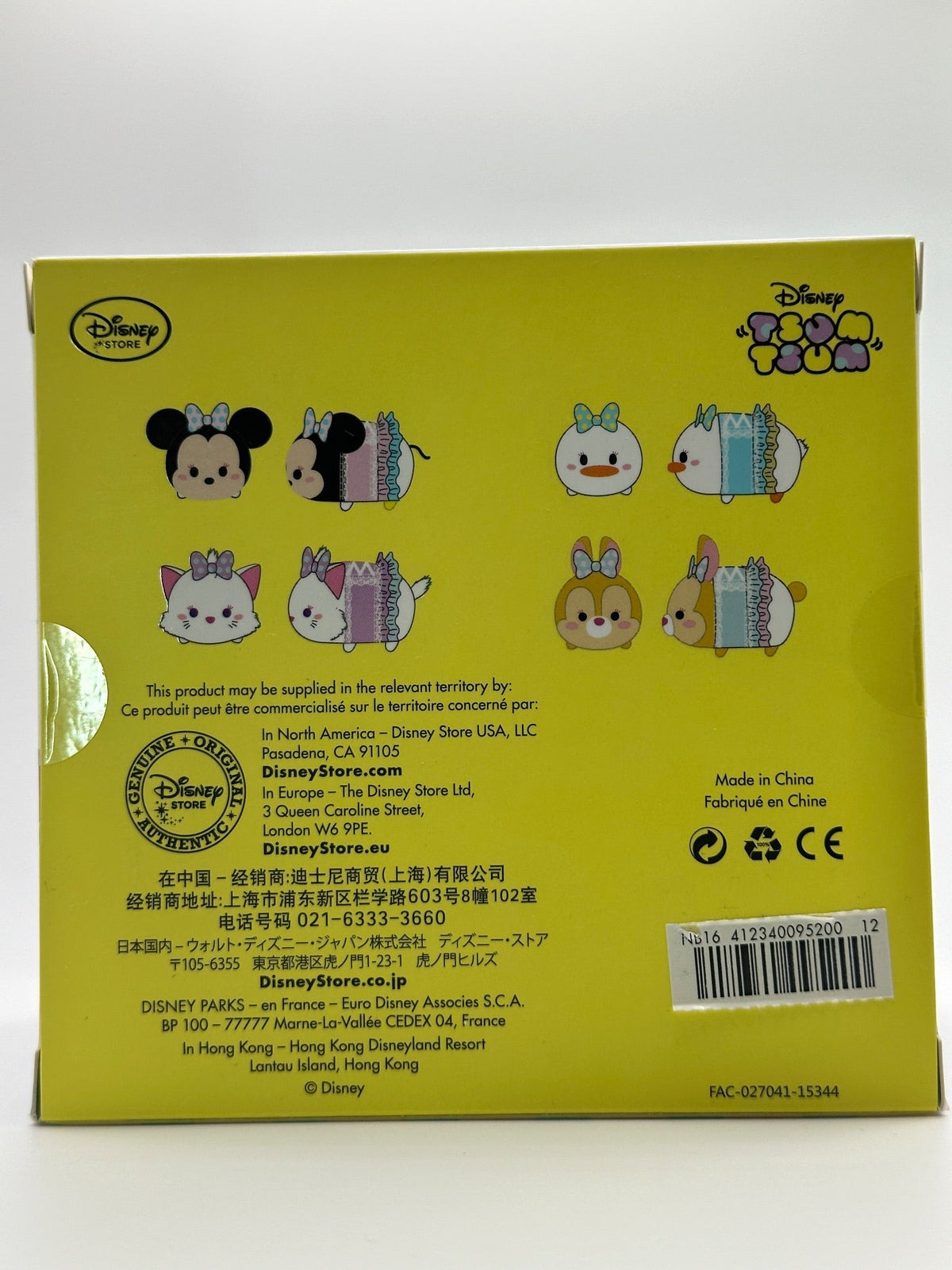 Disney Tsum Tsum - Dressy Series Plush - 3
