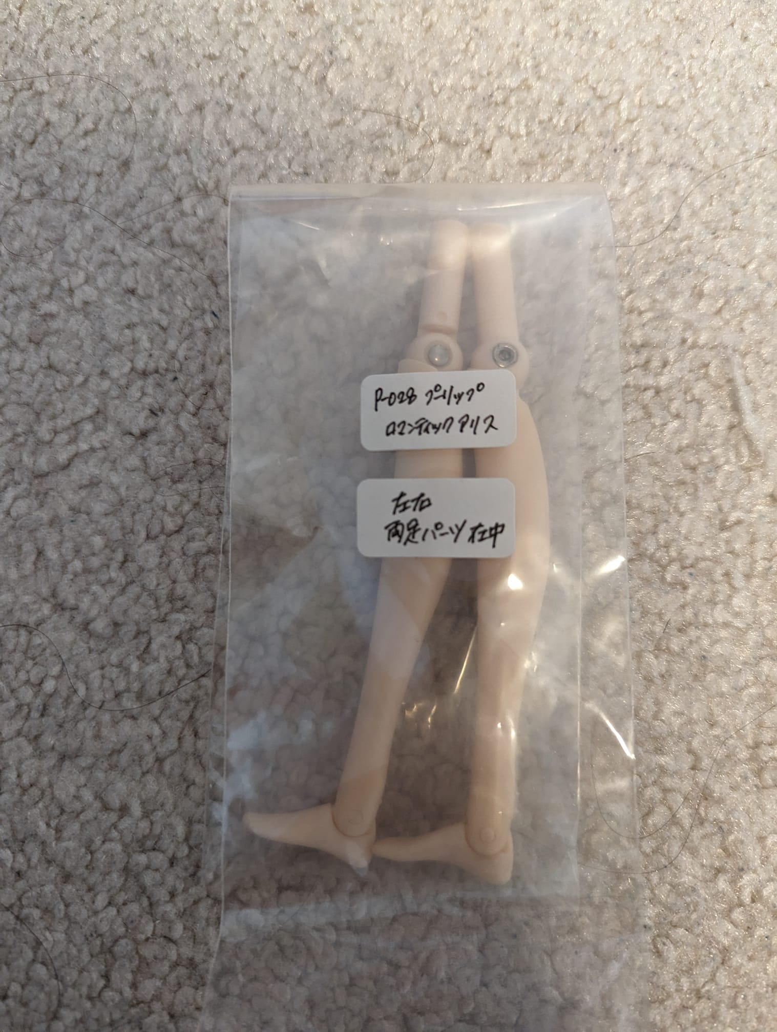 Pullip Doll - Romantic Alice - Groove Inc. - 3