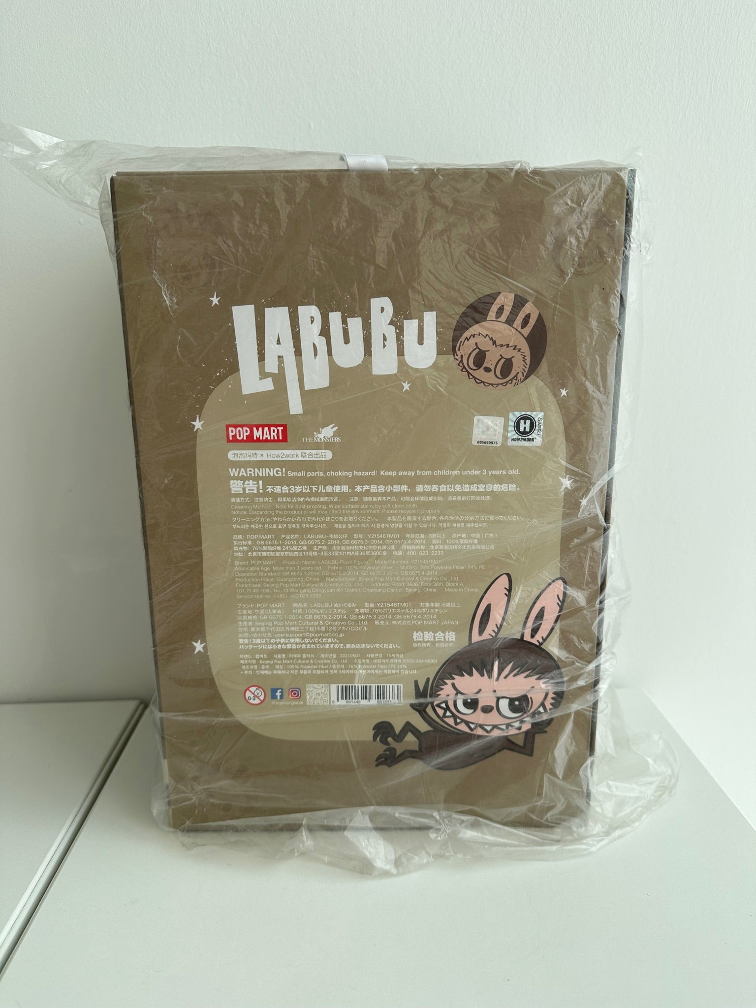 LABUBU by POP MART X HOW2WORK - 3