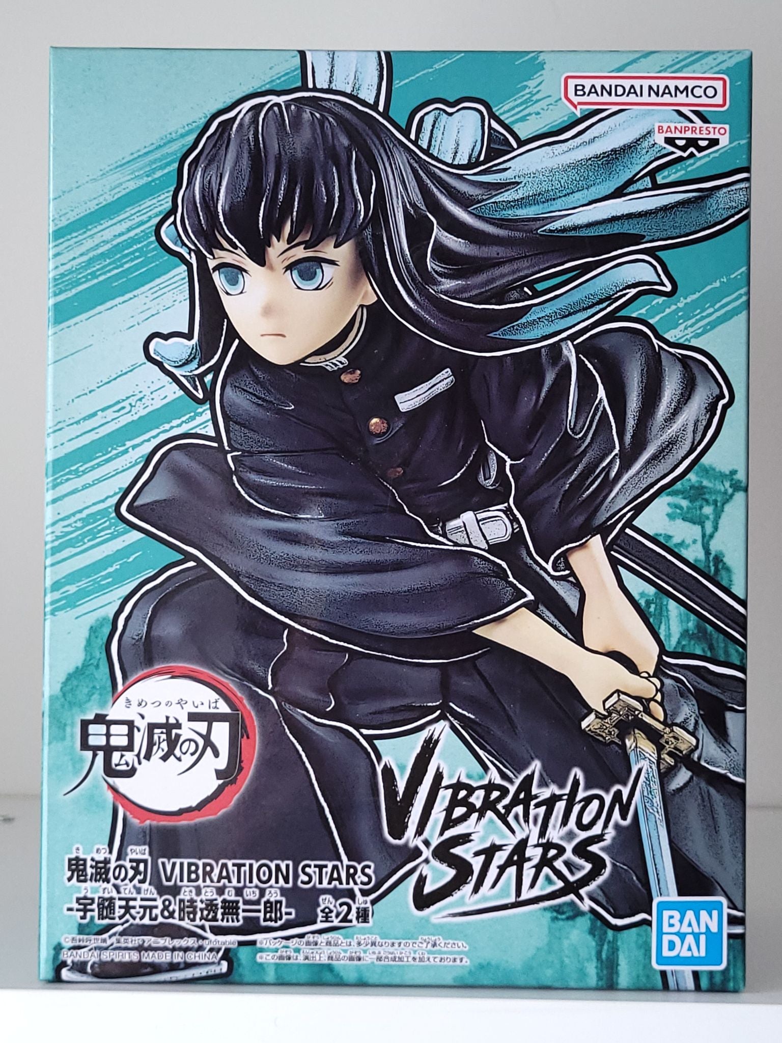 Demon Slayer - Muichiro Tokito Vibration Stars Figure - by Banpresto - 1