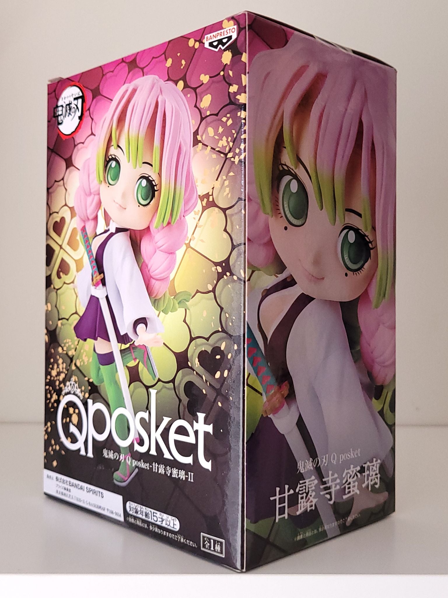 Demon Slayer - Mitsuri Kanroji Qposket - by Banpresto - 4