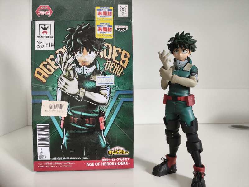 Izuku Midoriya - My Hero Academia - CRANE KING - 1