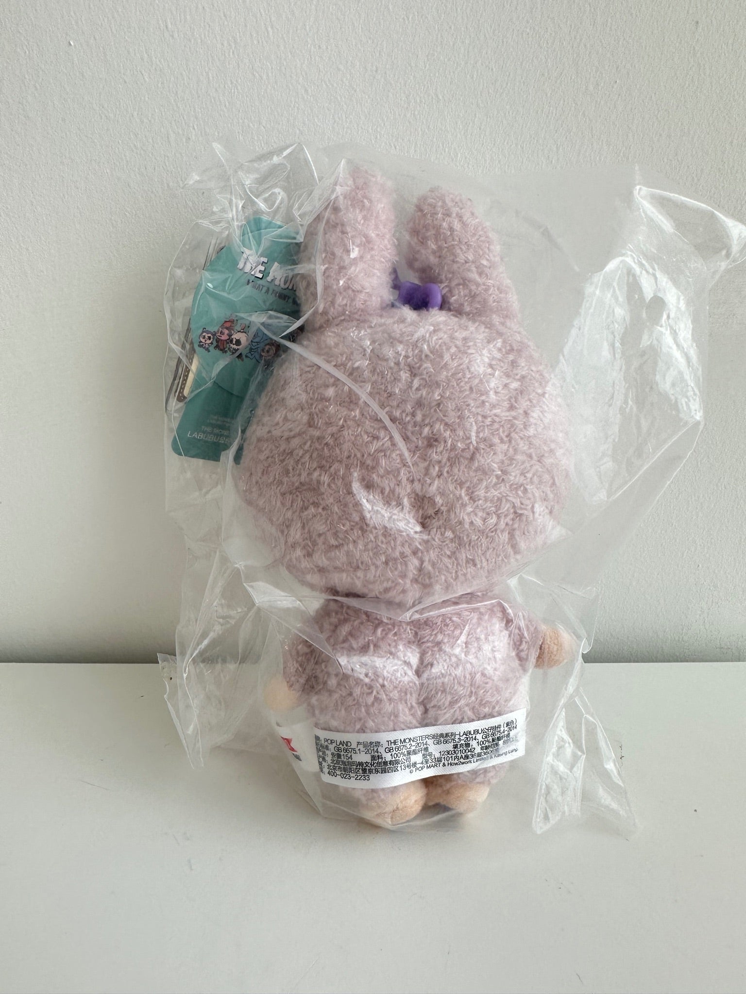 Purple - Labubu Plush Doll Pendant (POP LAND LIMITED) by POP MART - 2