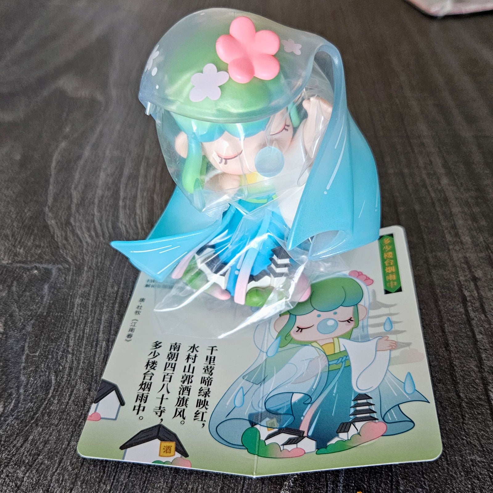 Drizzling Rain - Nanci Poetry Blind Boxes by Rolife - 1