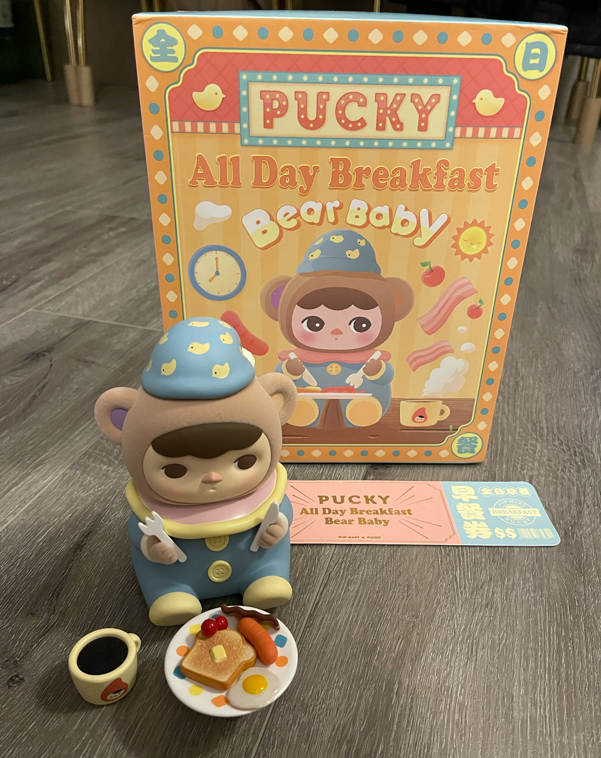 Pucky All Day Breakfast Bear Baby - Popmart - 1