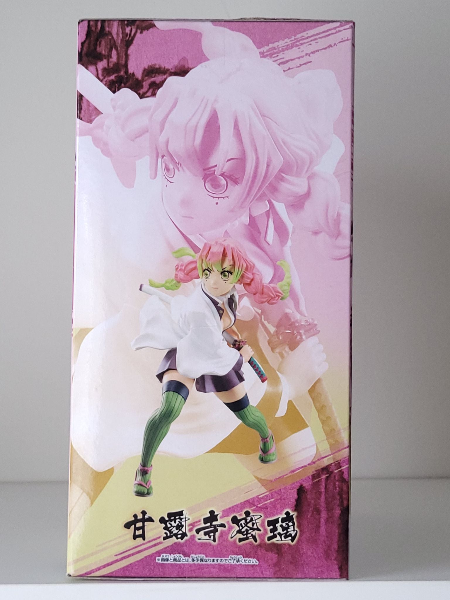 Demon Slayer - Vibration Stars Mitsuri Kanroji figure - by Banpresto - 3