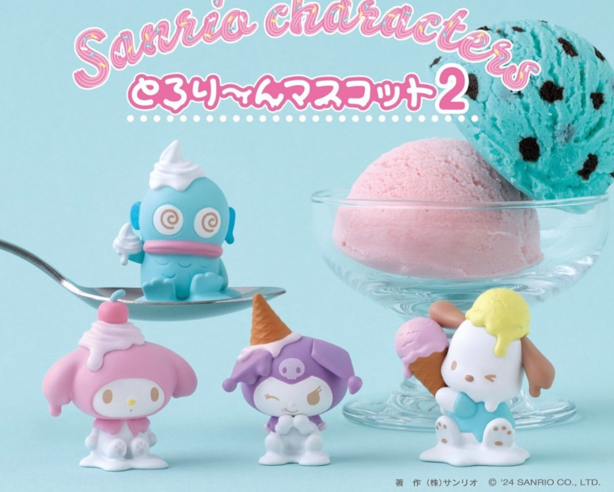 My Melody - Sanrio Character Dessert Mascot Series 2 Gachapon [Bandai Capsule Toy] - 2